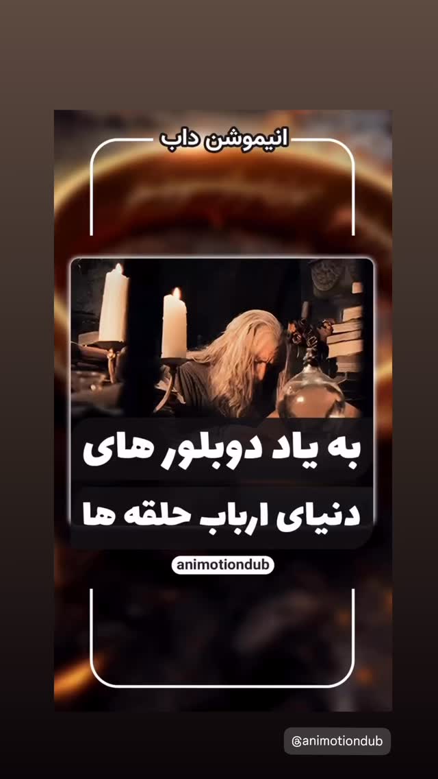  جدید ترین استوری اینستاگرام مارال فرجاد