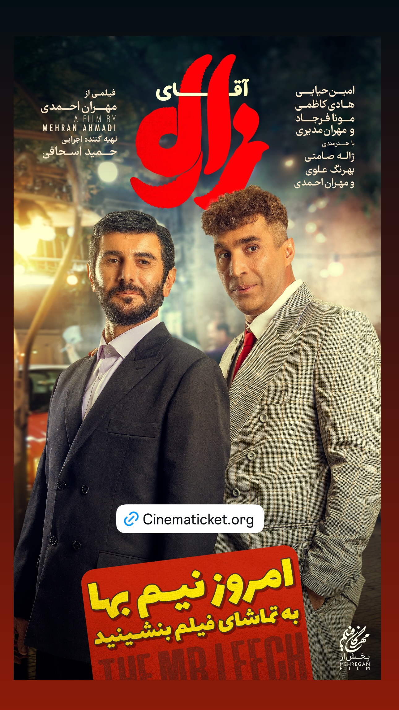  جدید ترین استوری اینستاگرام مارال فرجاد