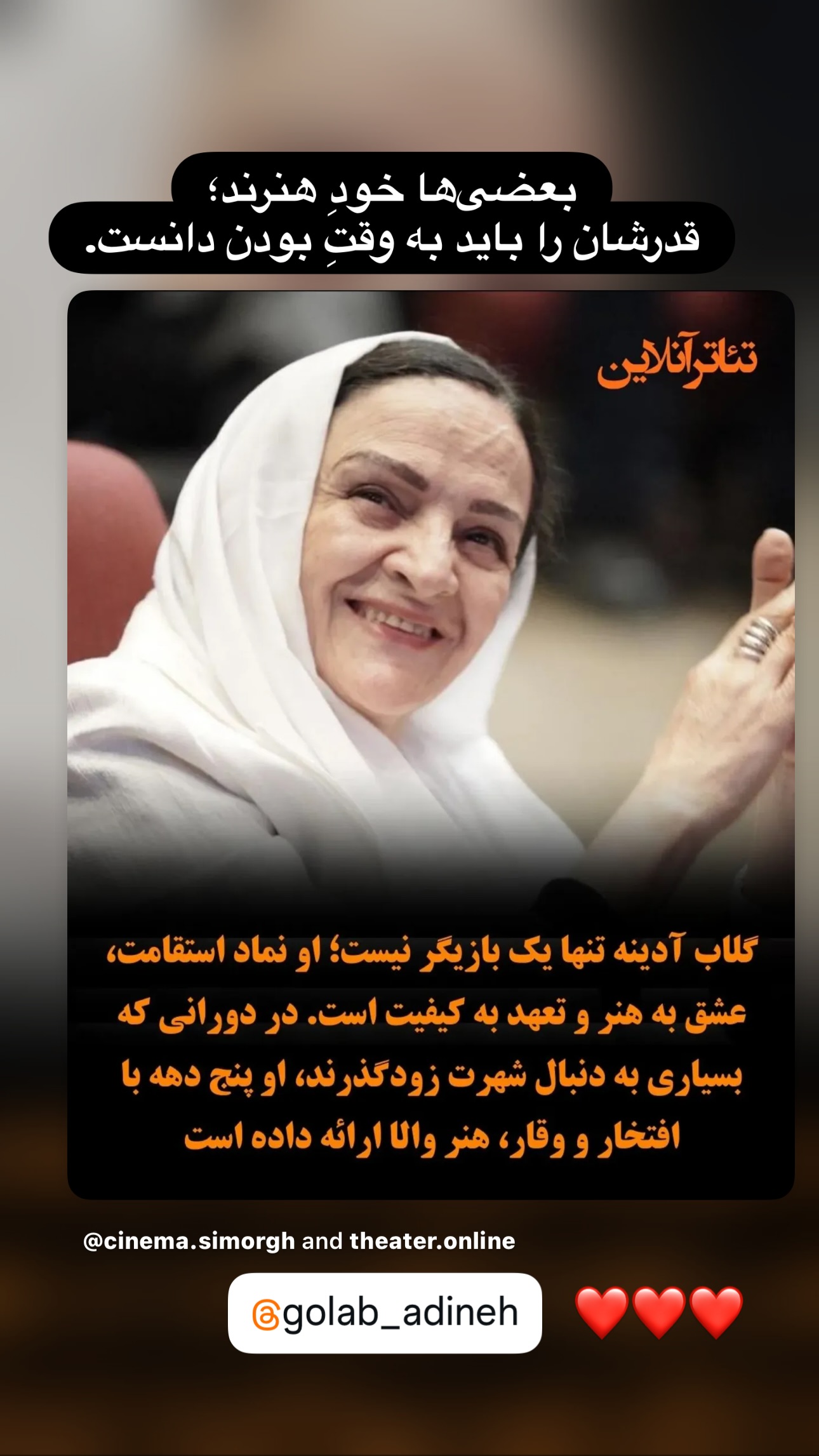  جدید ترین استوری اینستاگرام مارال فرجاد