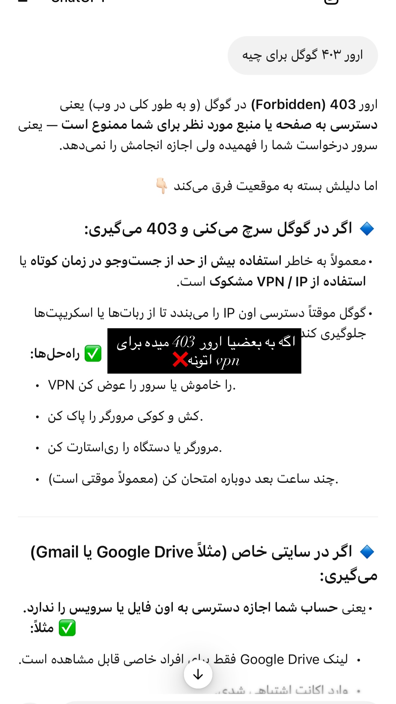  جدید ترین استوری اینستاگرام مارال شاگر حسینی