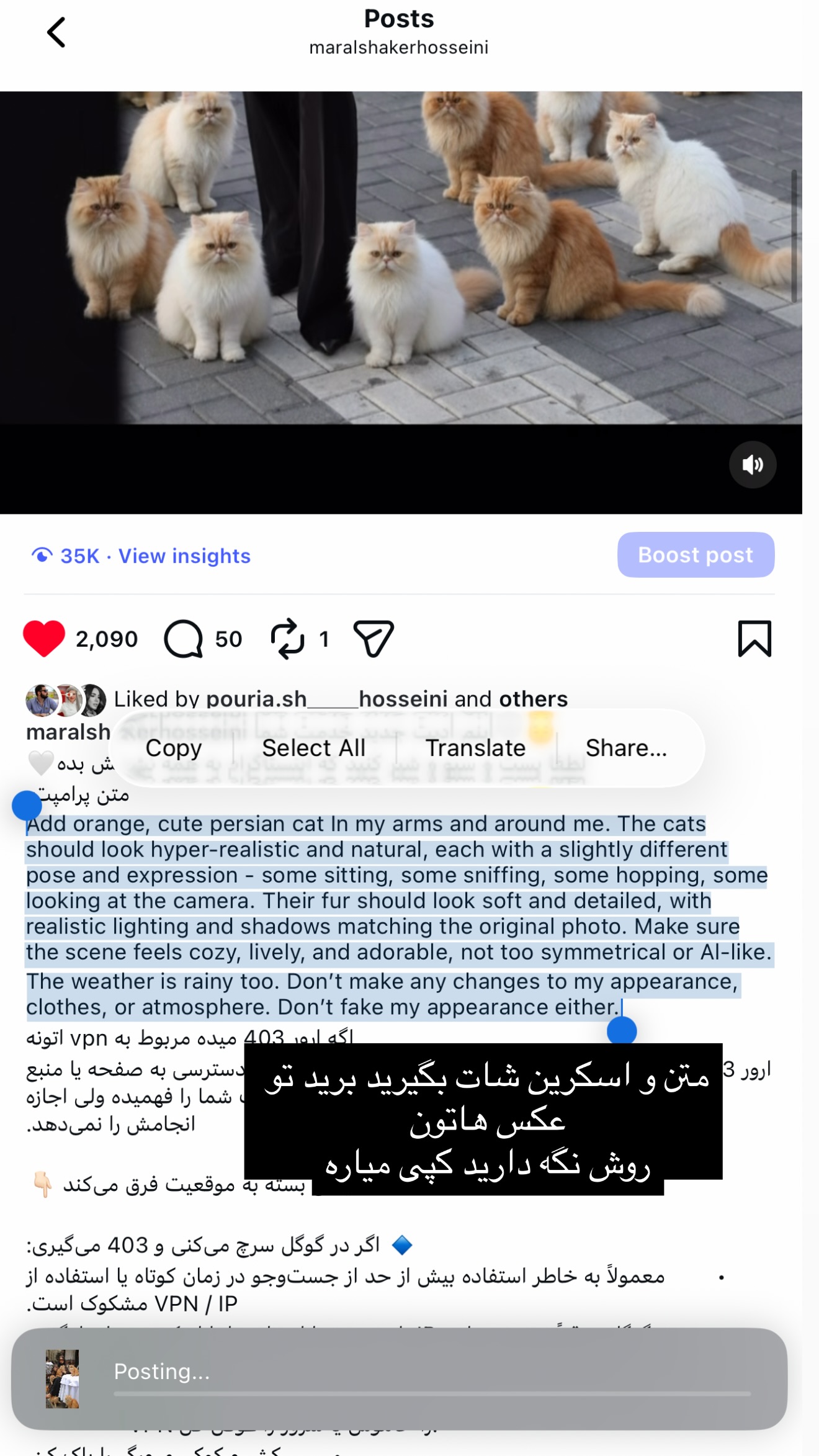  جدید ترین استوری اینستاگرام مارال شاگر حسینی
