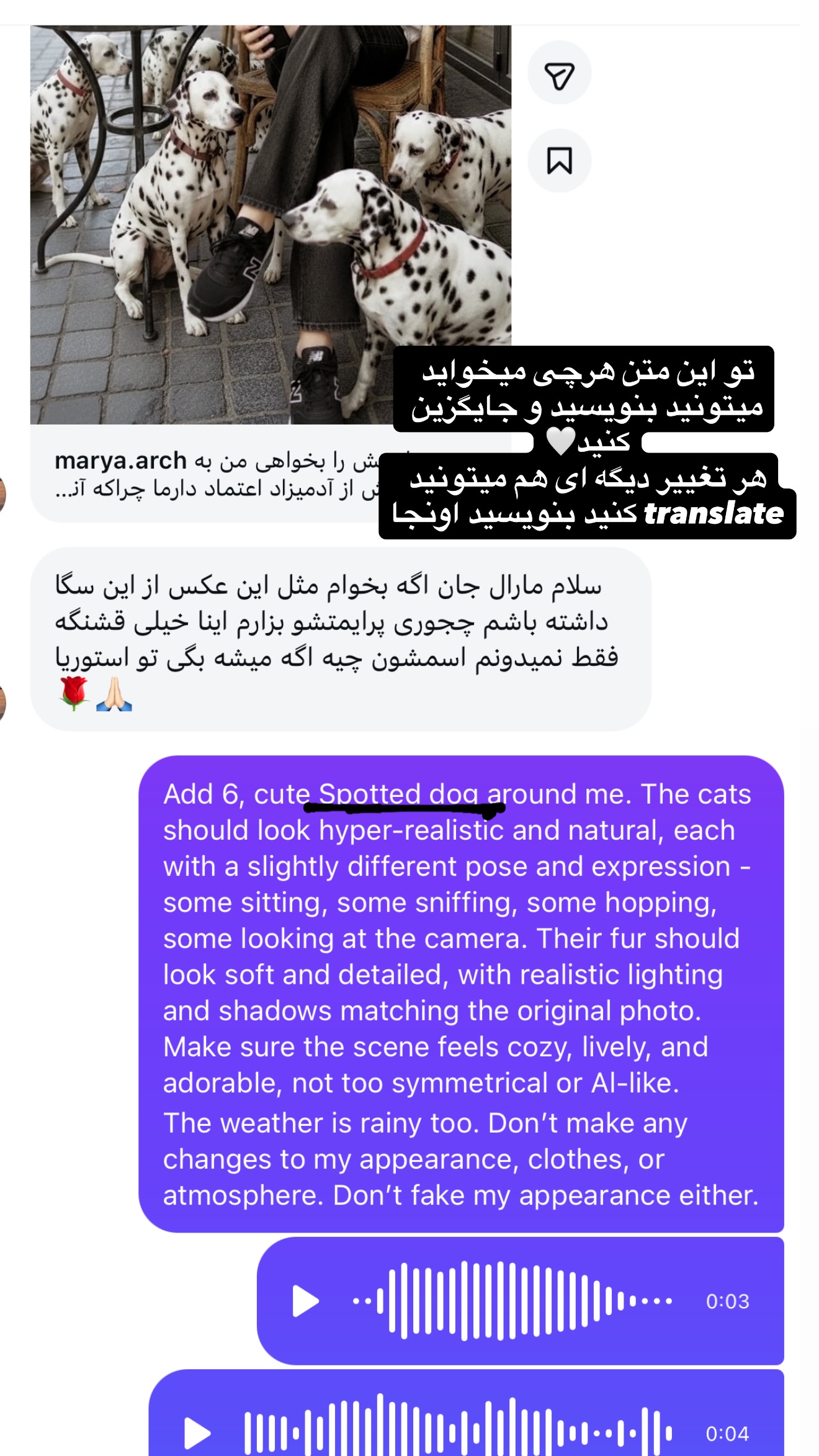  جدید ترین استوری اینستاگرام مارال شاگر حسینی