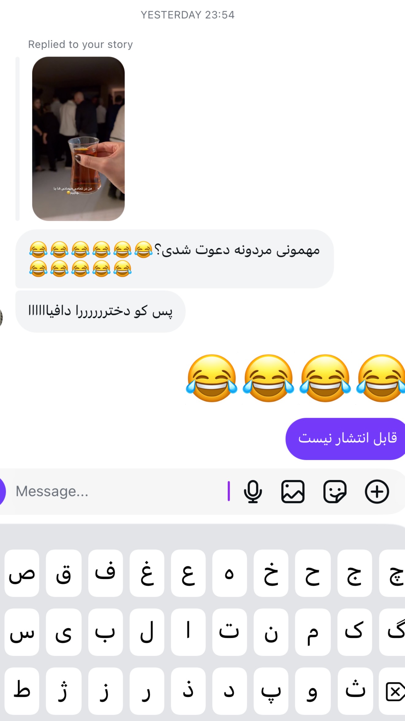  جدید ترین استوری اینستاگرام مارال شاگر حسینی