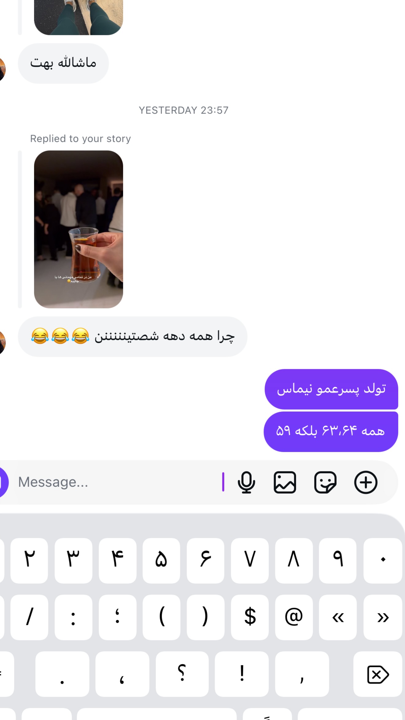  جدید ترین استوری اینستاگرام مارال شاگر حسینی