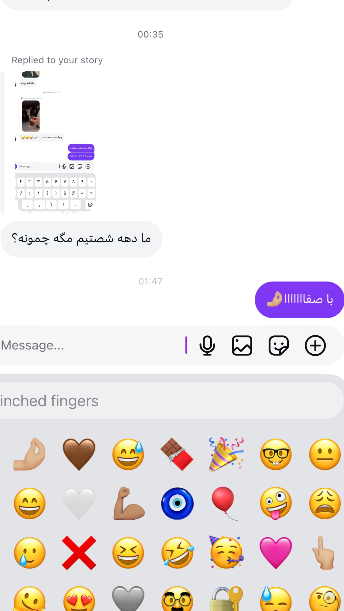  جدید ترین استوری اینستاگرام مارال شاگر حسینی