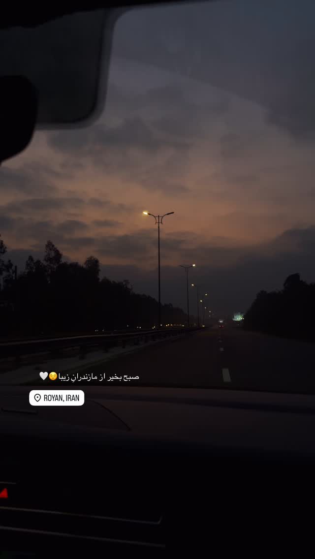  جدید ترین استوری اینستاگرام مارال شاگر حسینی