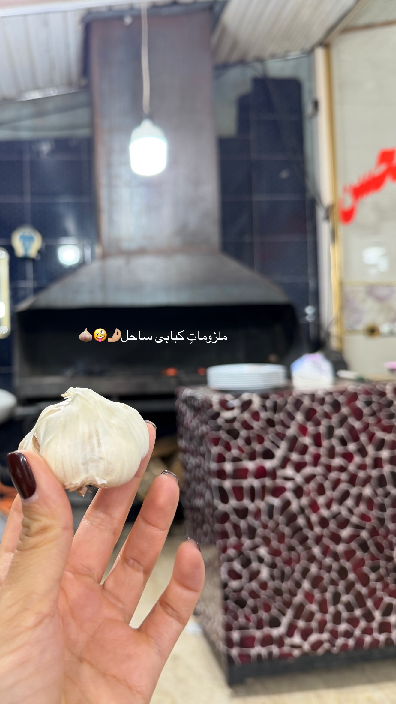  جدید ترین استوری اینستاگرام مارال شاگر حسینی