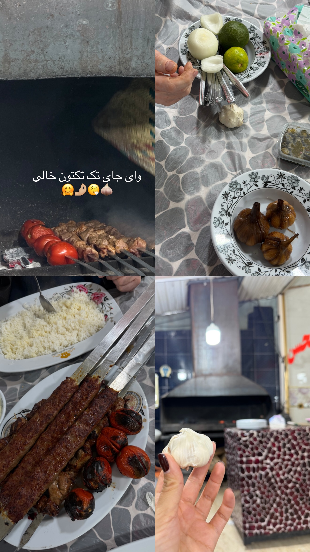  جدید ترین استوری اینستاگرام مارال شاگر حسینی