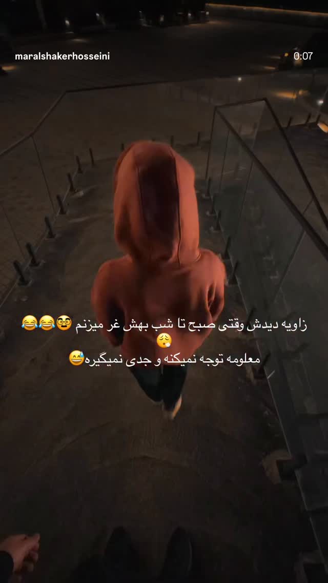 جدید ترین استوری اینستاگرام مارال شاگر حسینی