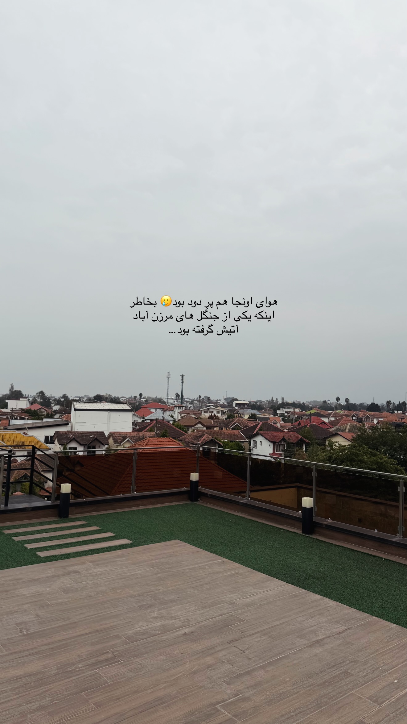  جدید ترین استوری اینستاگرام مارال شاگر حسینی