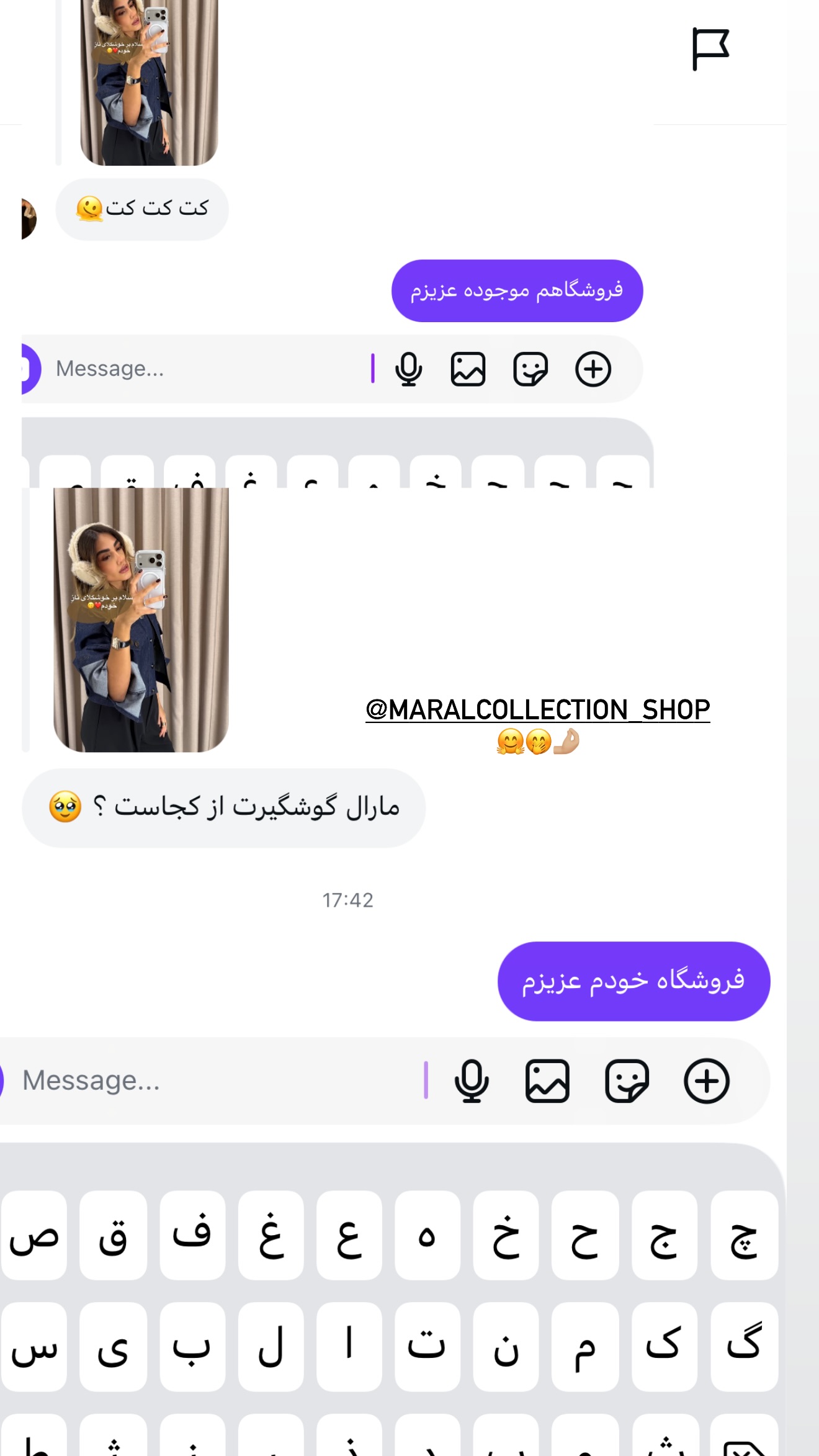  جدید ترین استوری اینستاگرام مارال شاگر حسینی