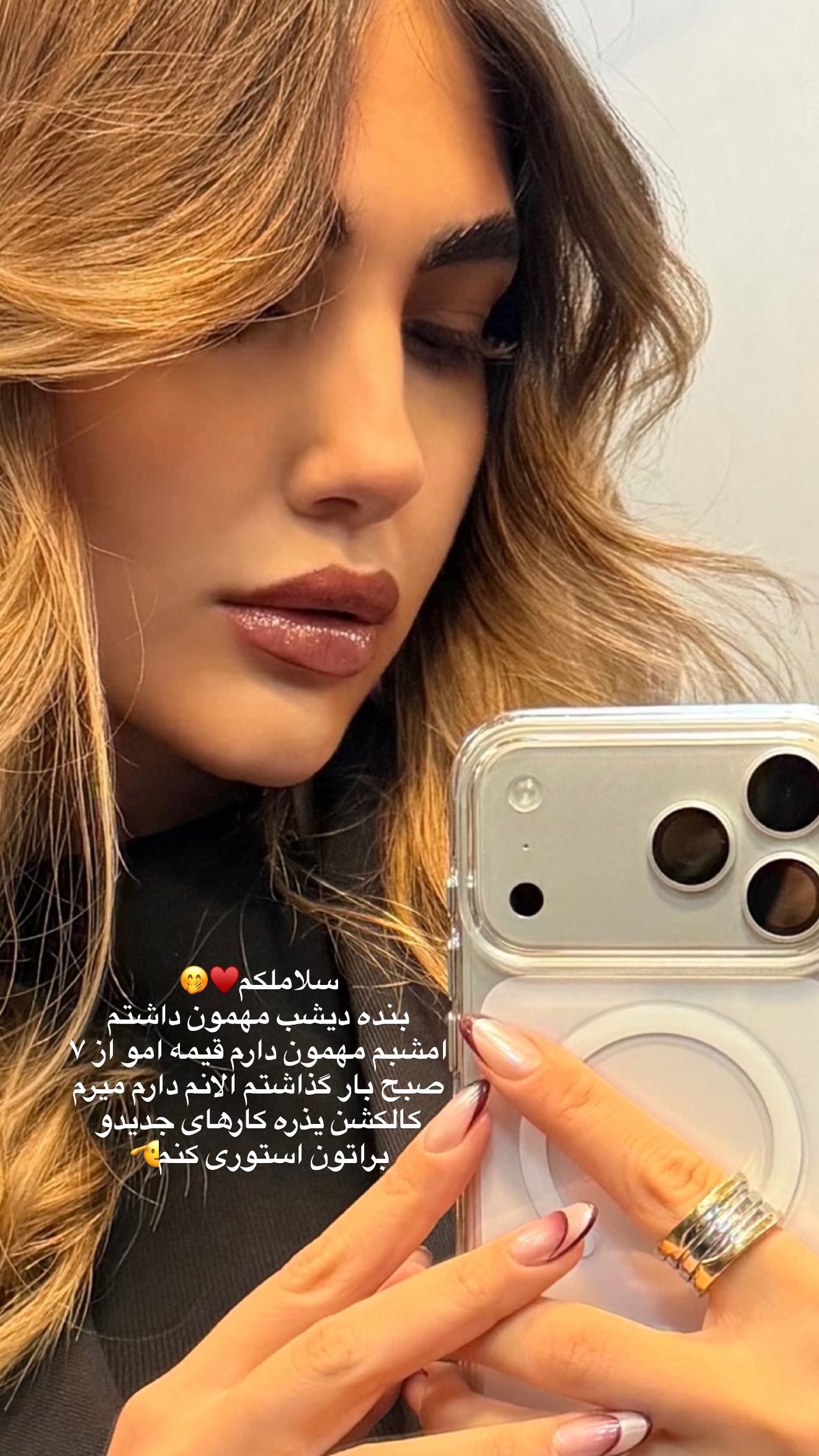  جدید ترین استوری اینستاگرام مارال شاگر حسینی