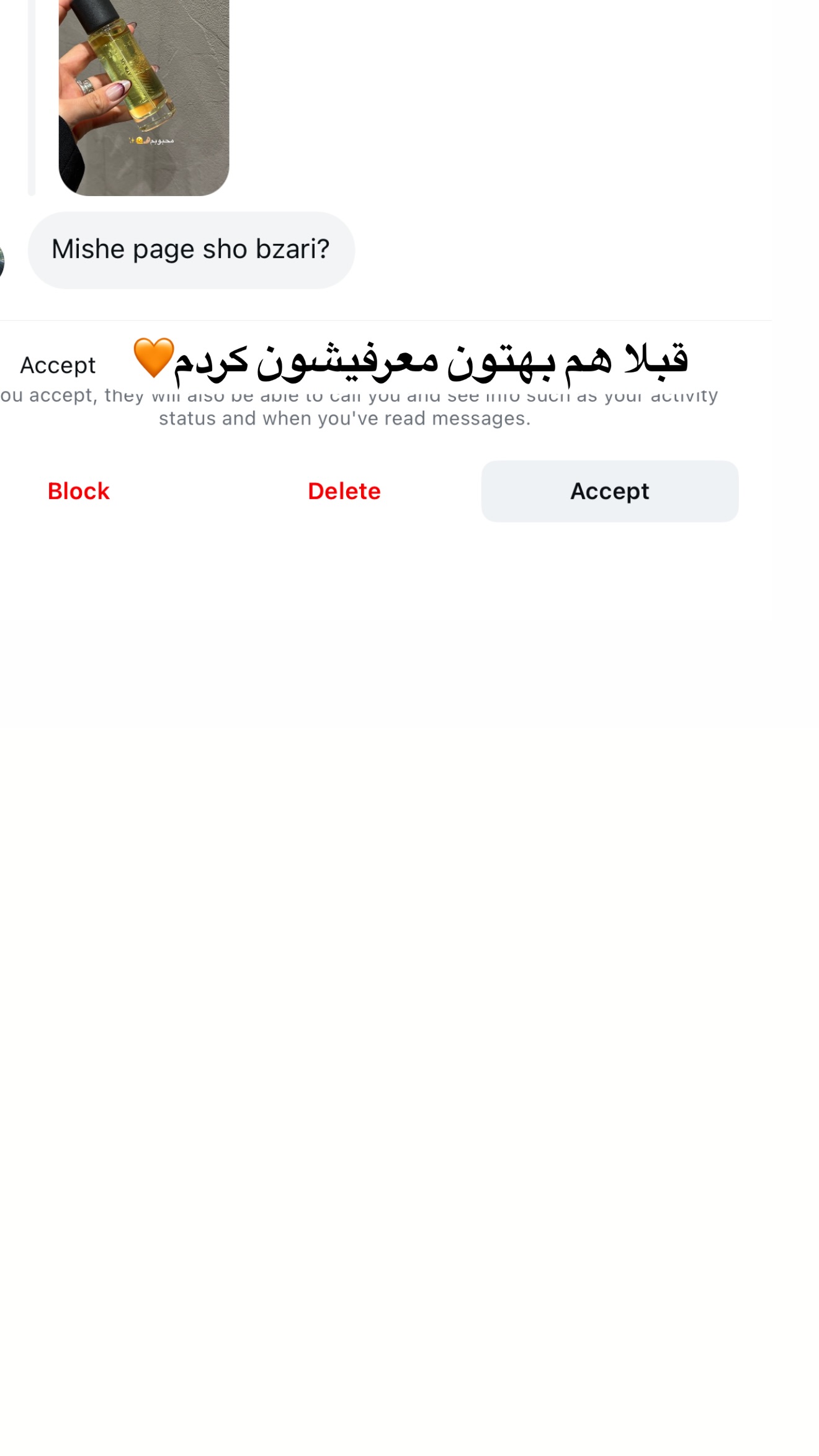  جدید ترین استوری اینستاگرام مارال شاگر حسینی