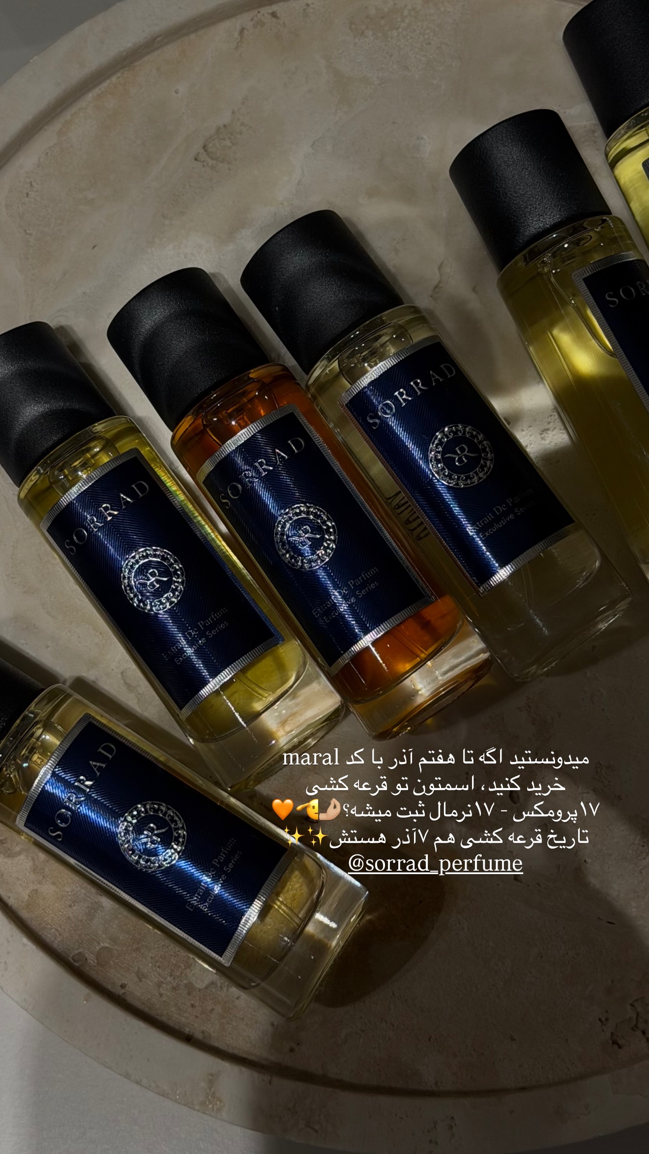  جدید ترین استوری اینستاگرام مارال شاگر حسینی