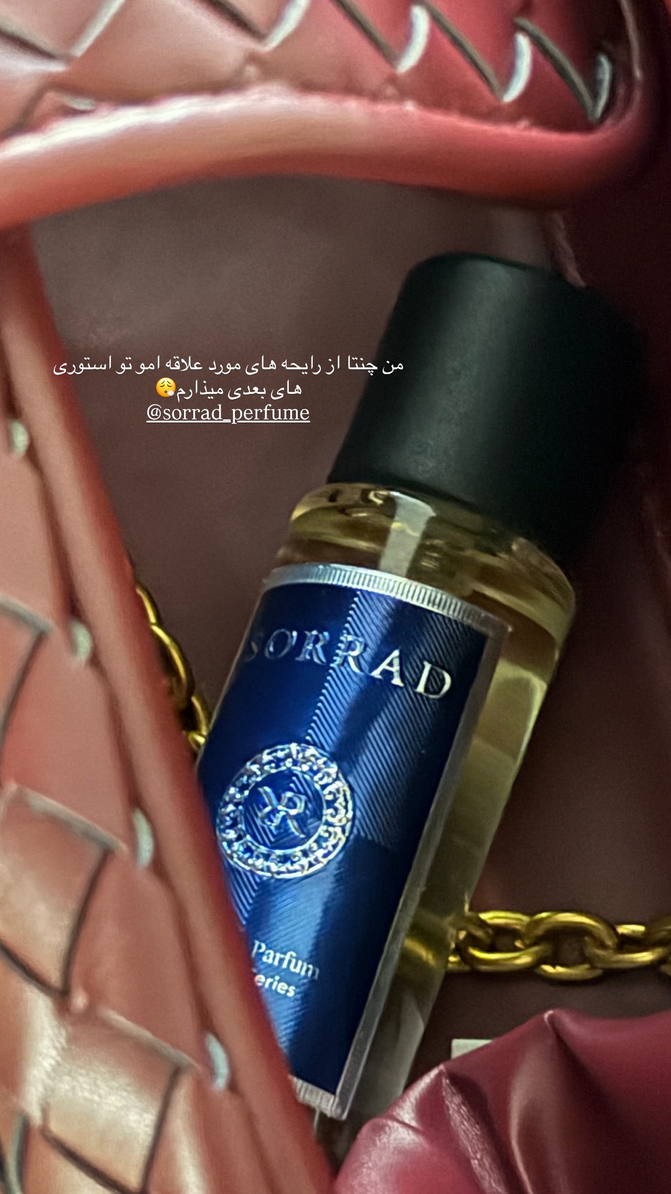  جدید ترین استوری اینستاگرام مارال شاگر حسینی