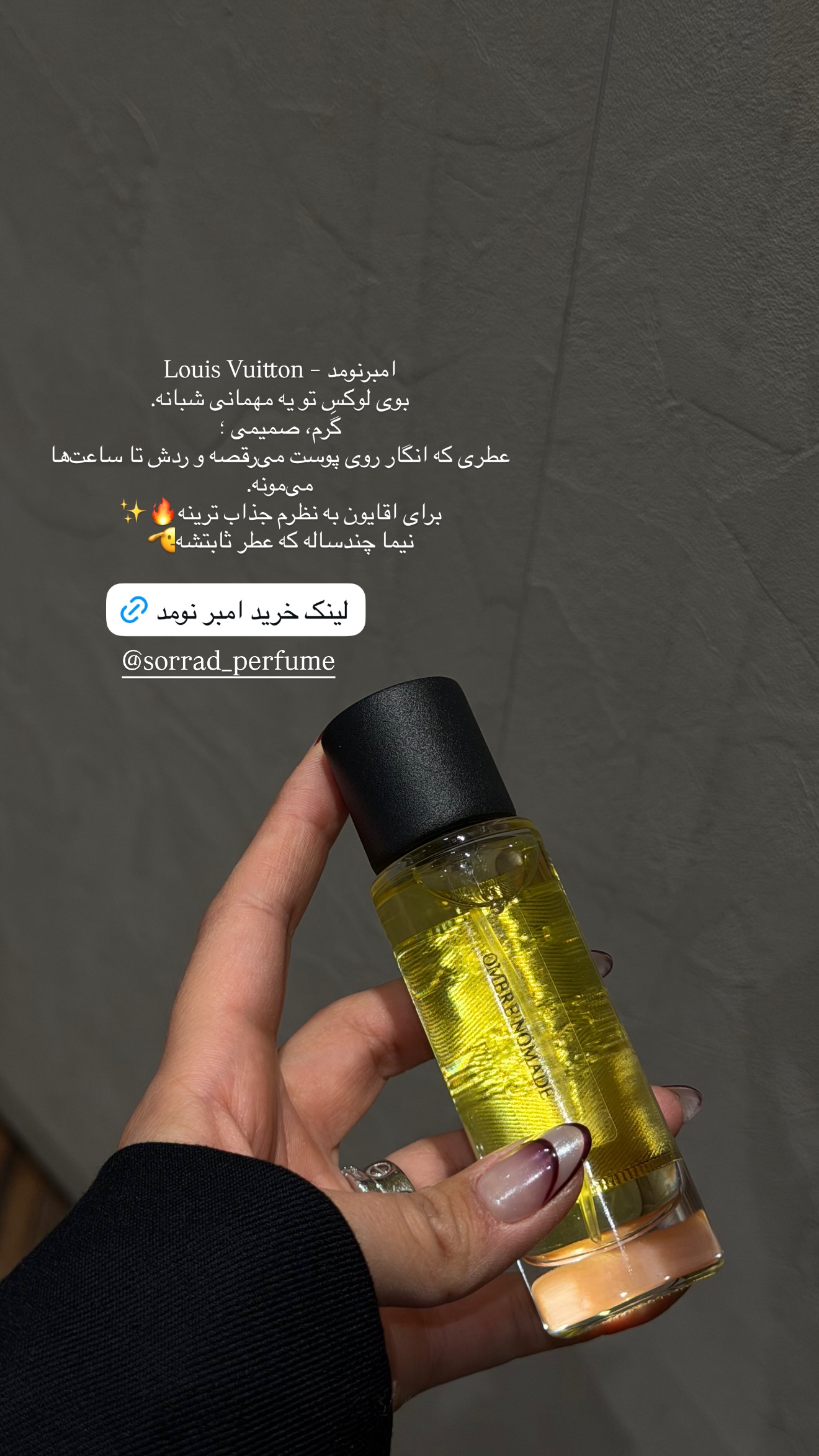  جدید ترین استوری اینستاگرام مارال شاگر حسینی