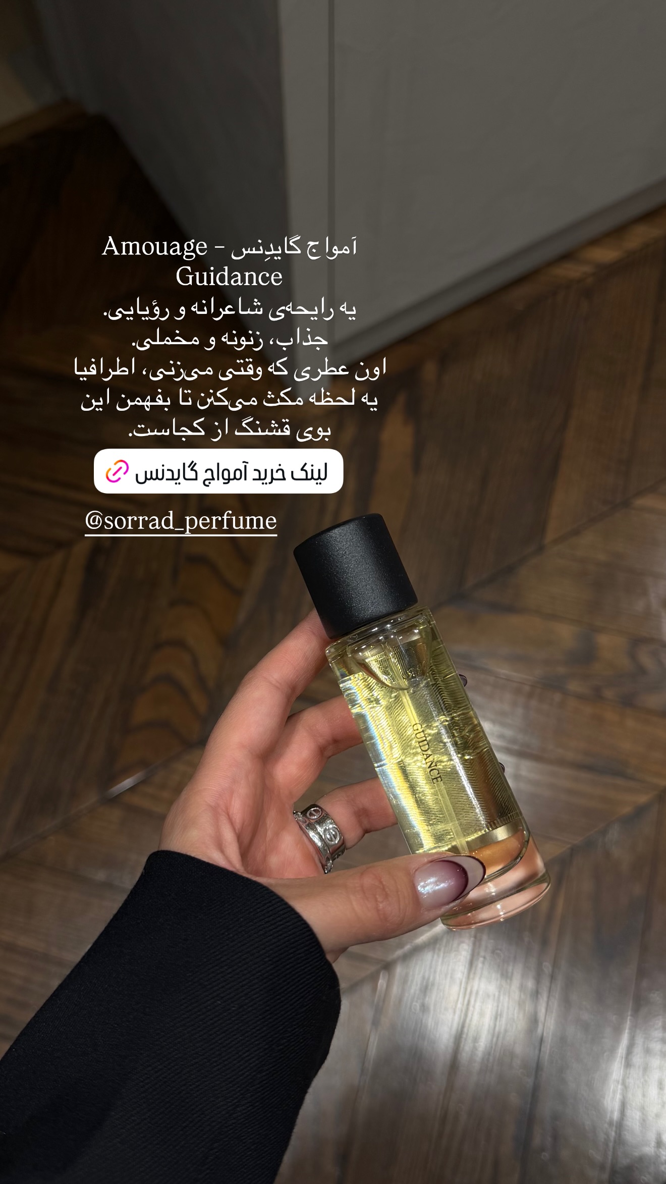  جدید ترین استوری اینستاگرام مارال شاگر حسینی
