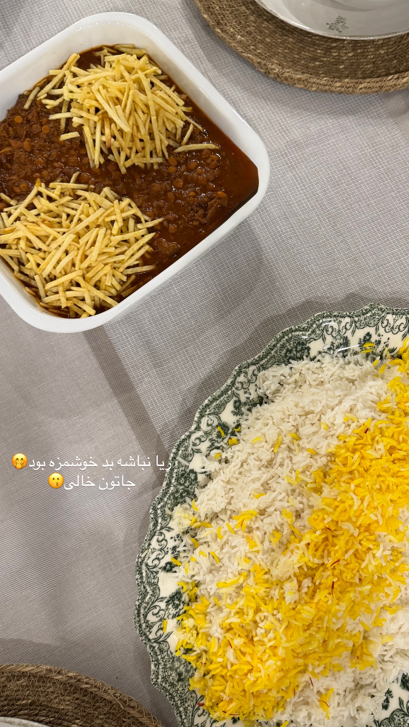  جدید ترین استوری اینستاگرام مارال شاگر حسینی