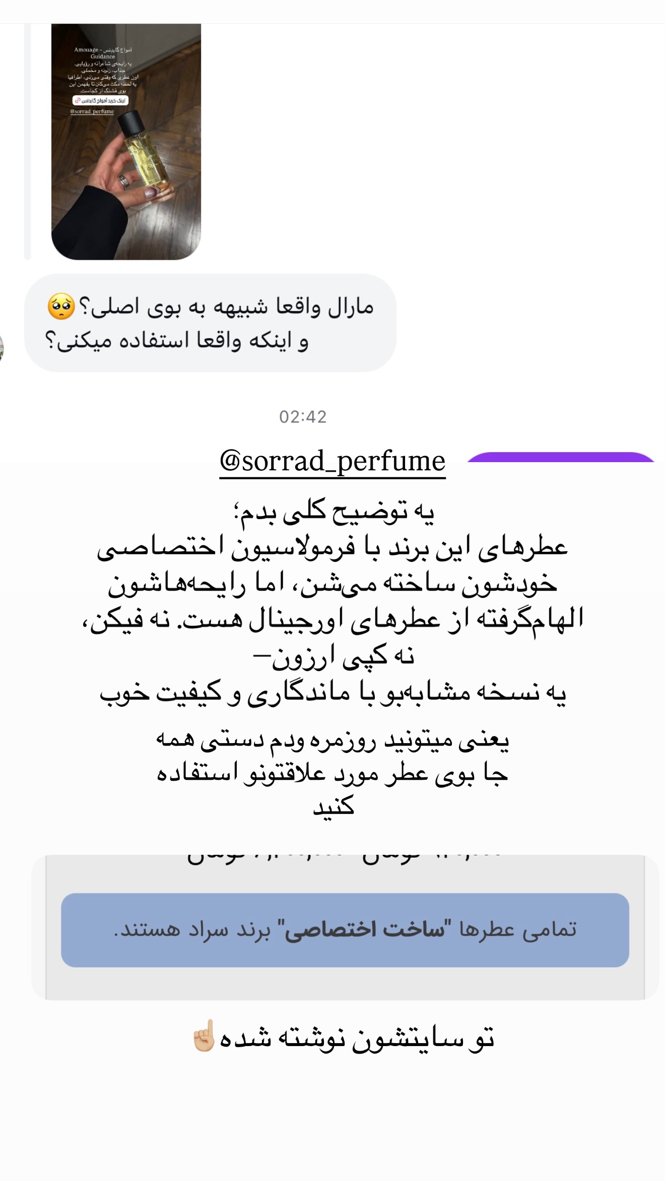  جدید ترین استوری اینستاگرام مارال شاگر حسینی