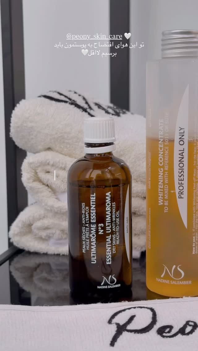  جدید ترین استوری اینستاگرام مارال شاگر حسینی