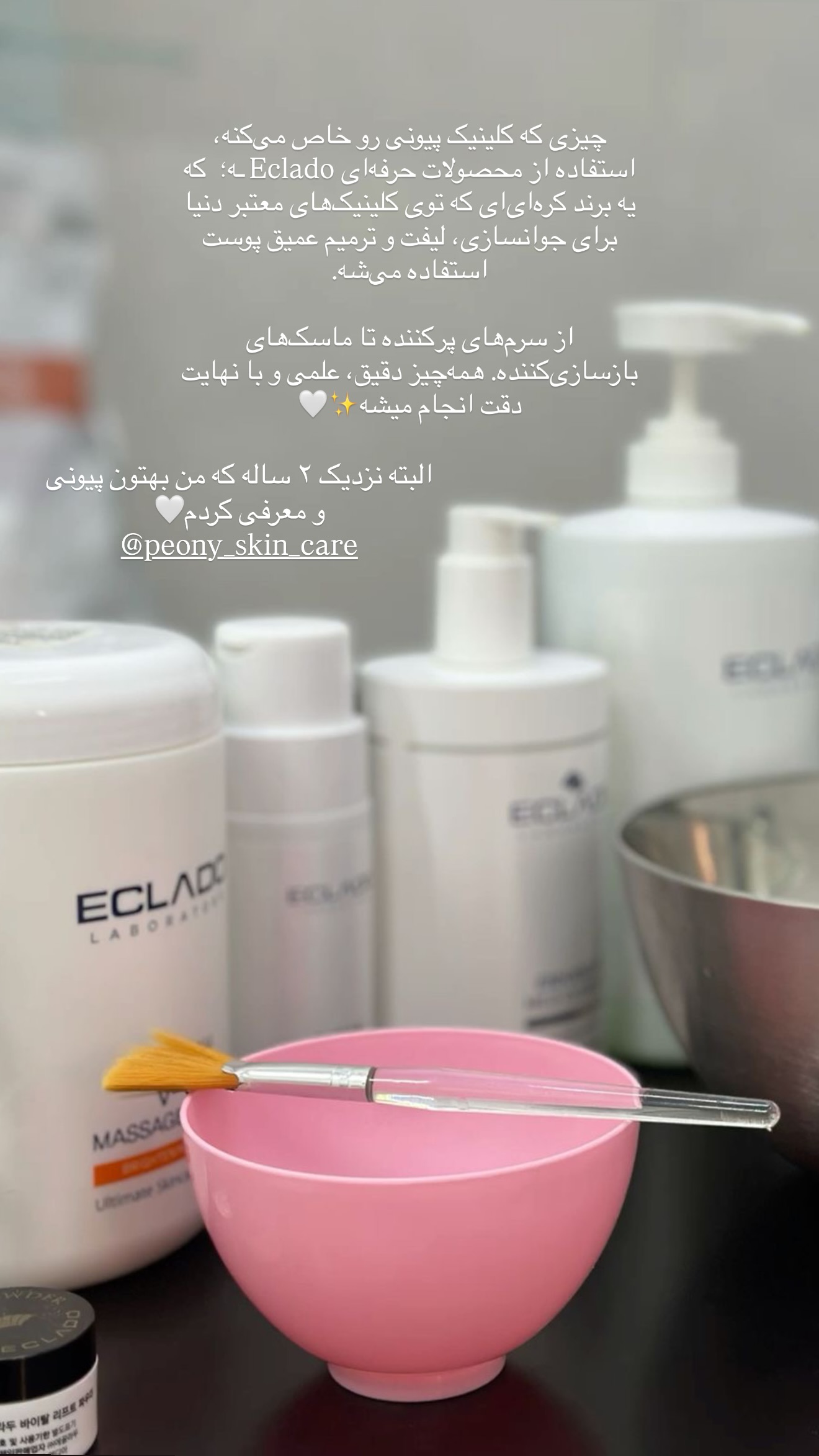  جدید ترین استوری اینستاگرام مارال شاگر حسینی