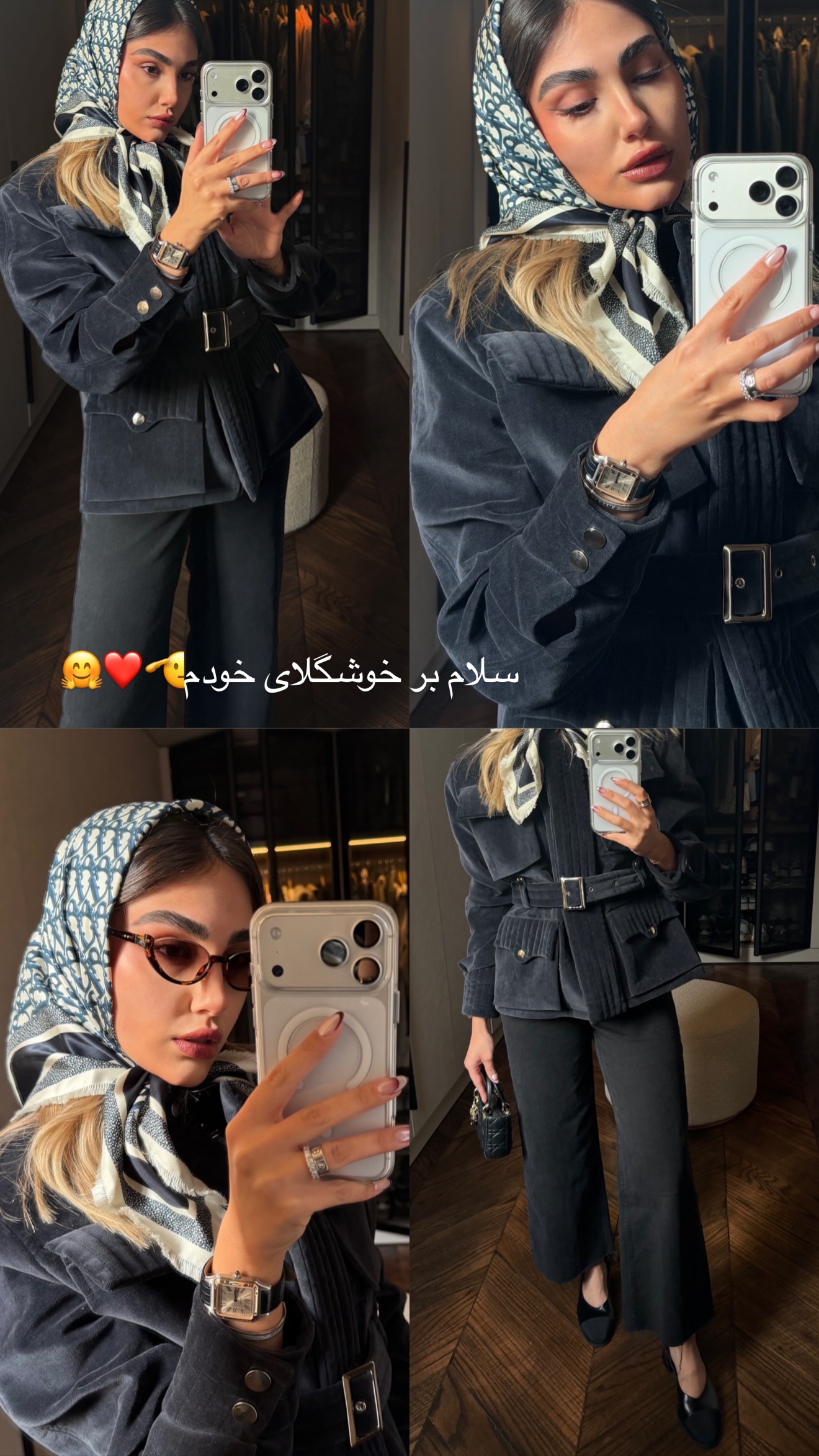  جدید ترین استوری اینستاگرام مارال شاگر حسینی