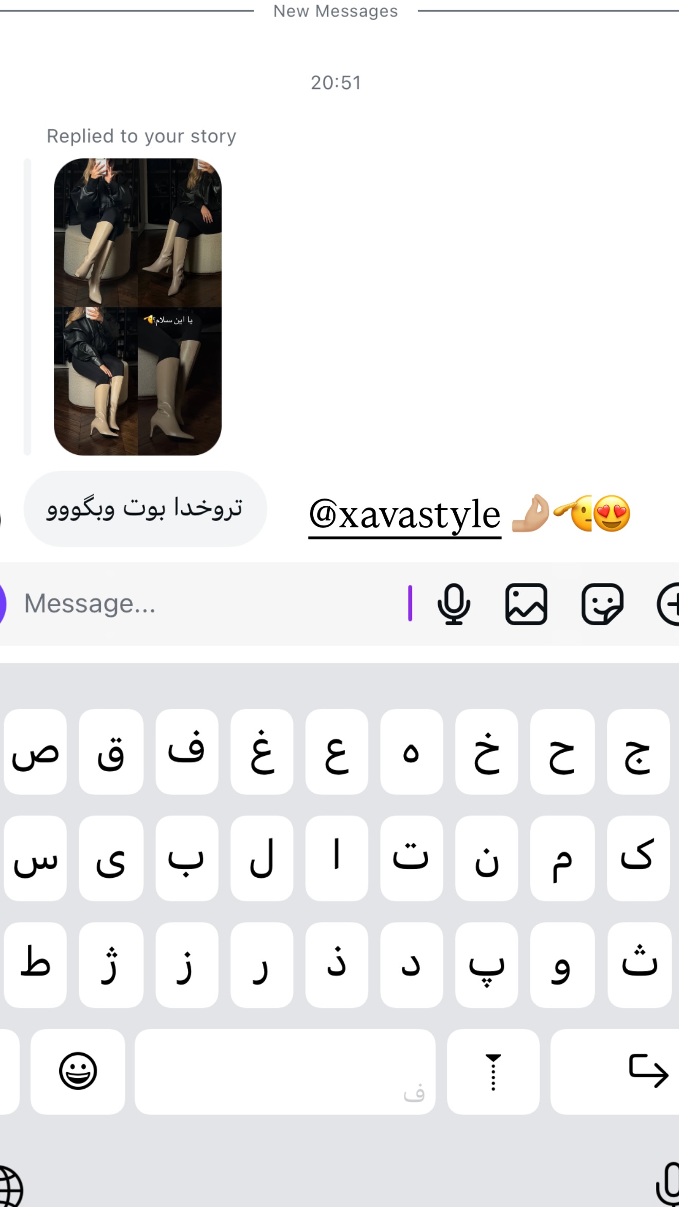  جدید ترین استوری اینستاگرام مارال شاگر حسینی