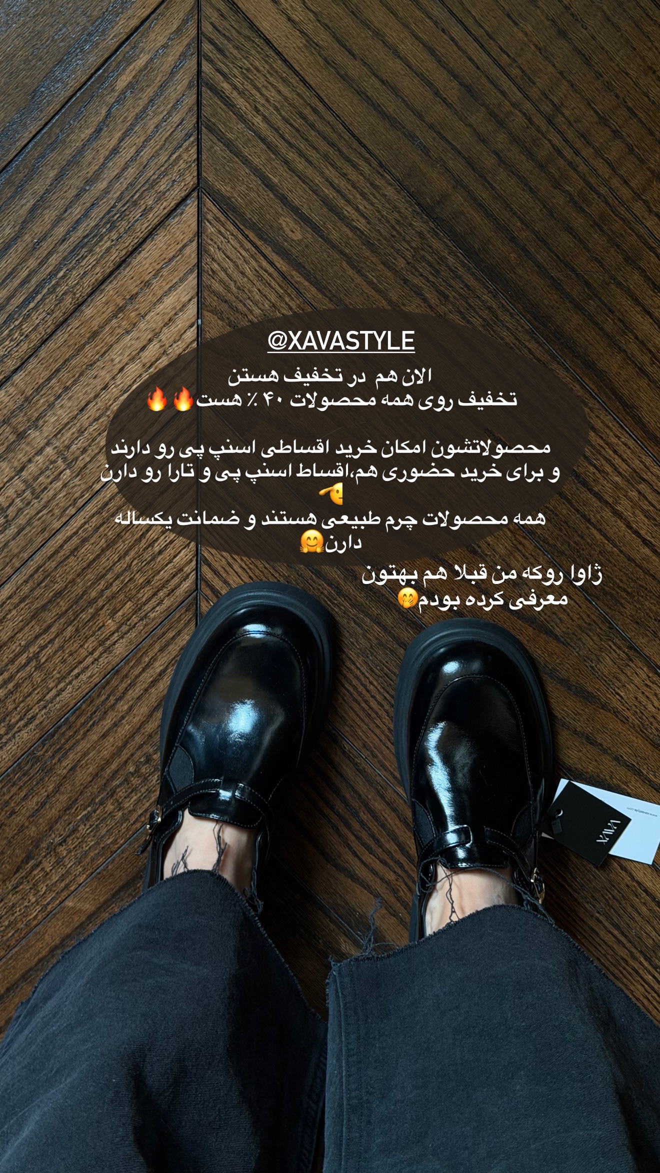 جدید ترین استوری اینستاگرام مارال شاگر حسینی