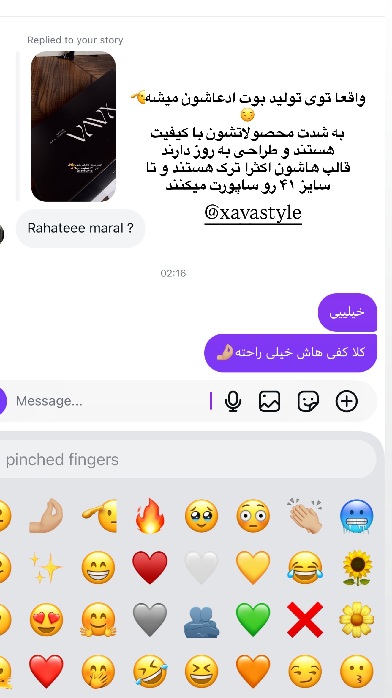  جدید ترین استوری اینستاگرام مارال شاگر حسینی