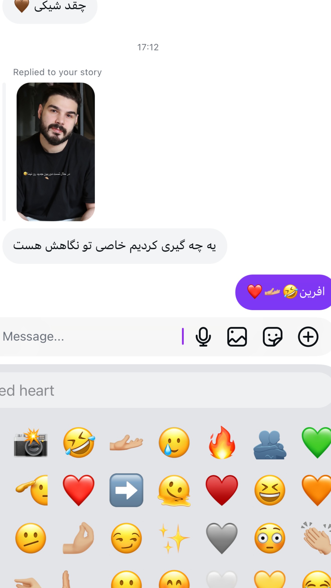  جدید ترین استوری اینستاگرام مارال شاگر حسینی