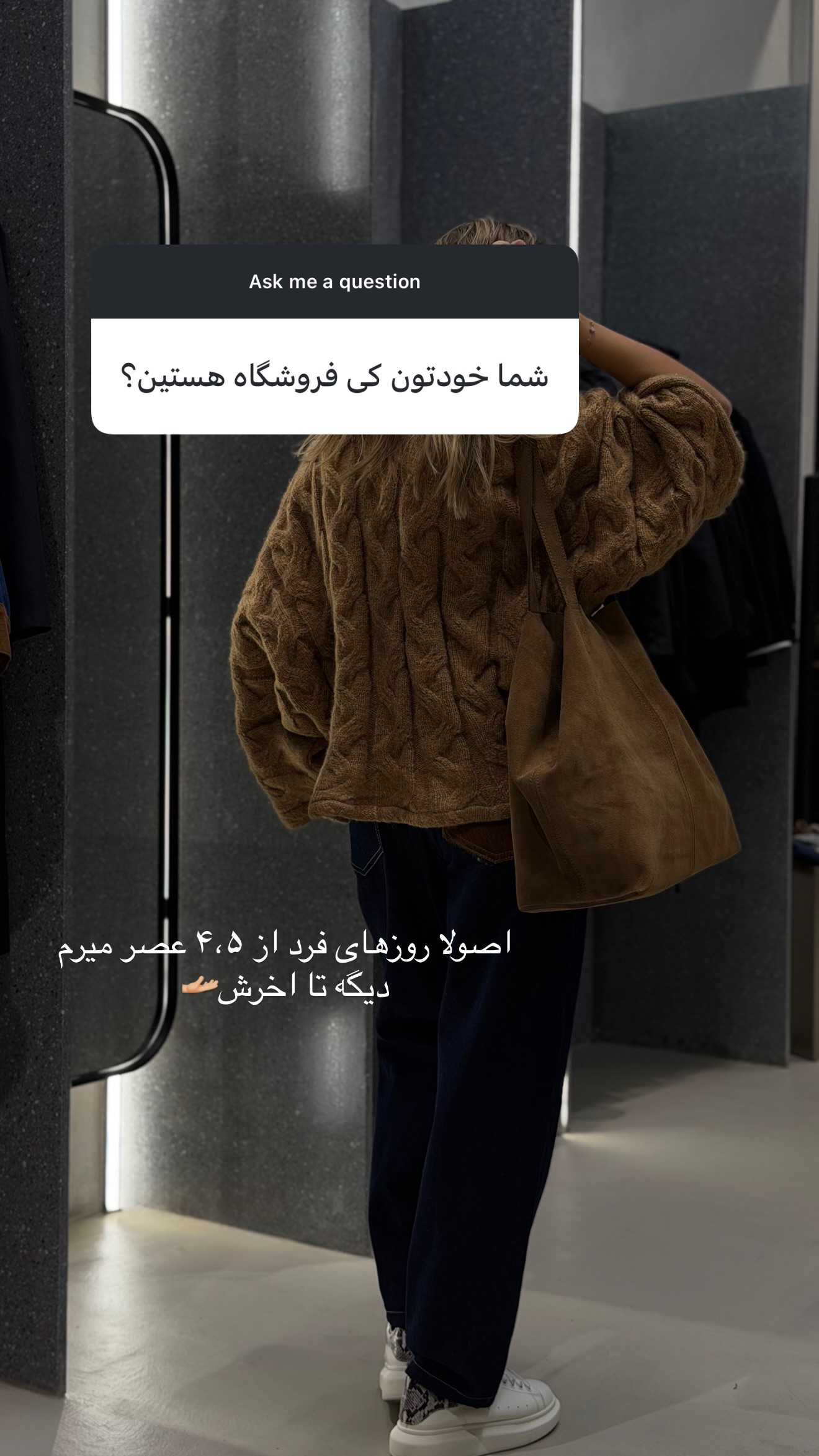  جدید ترین استوری اینستاگرام مارال شاگر حسینی