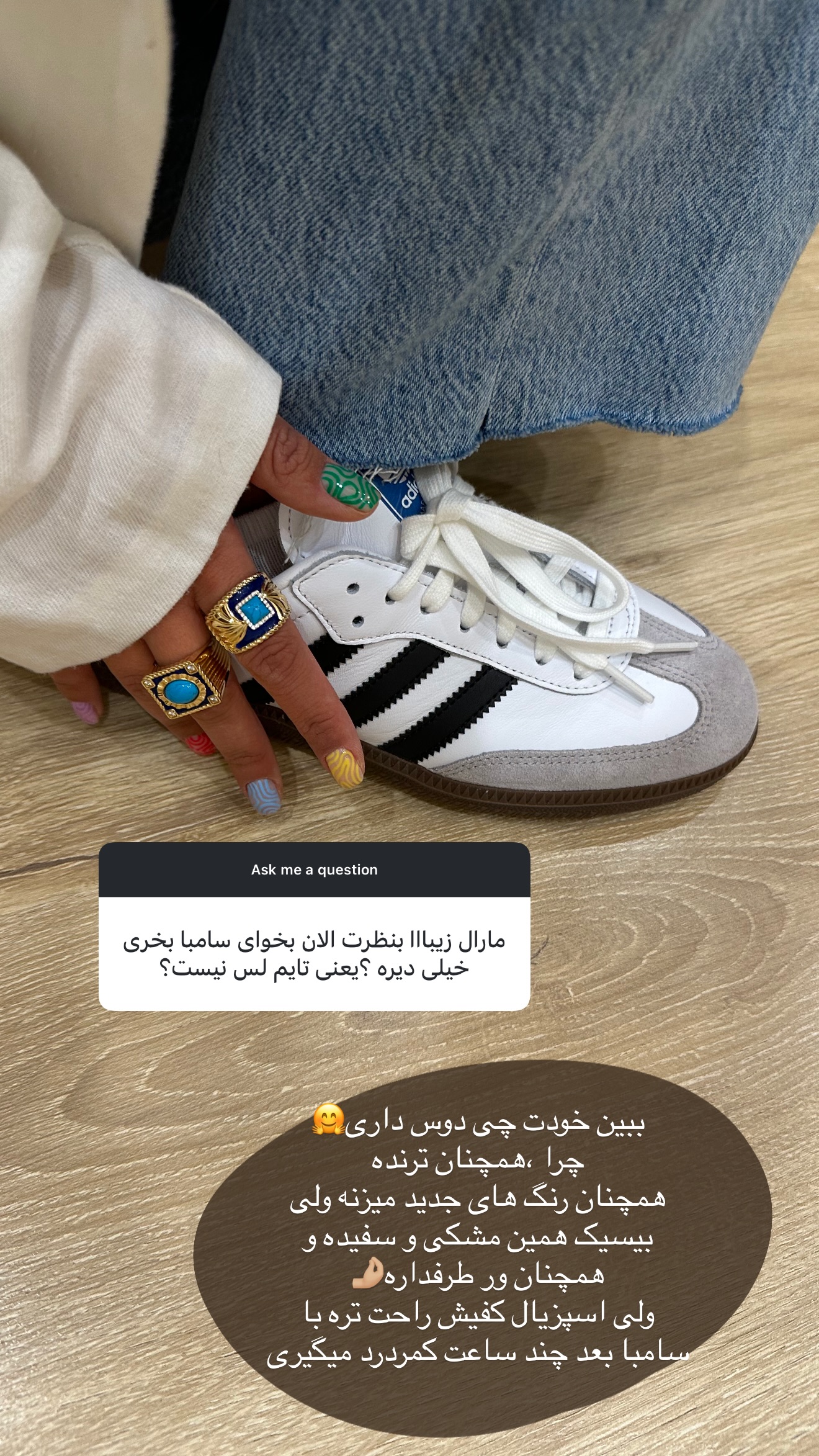  جدید ترین استوری اینستاگرام مارال شاگر حسینی