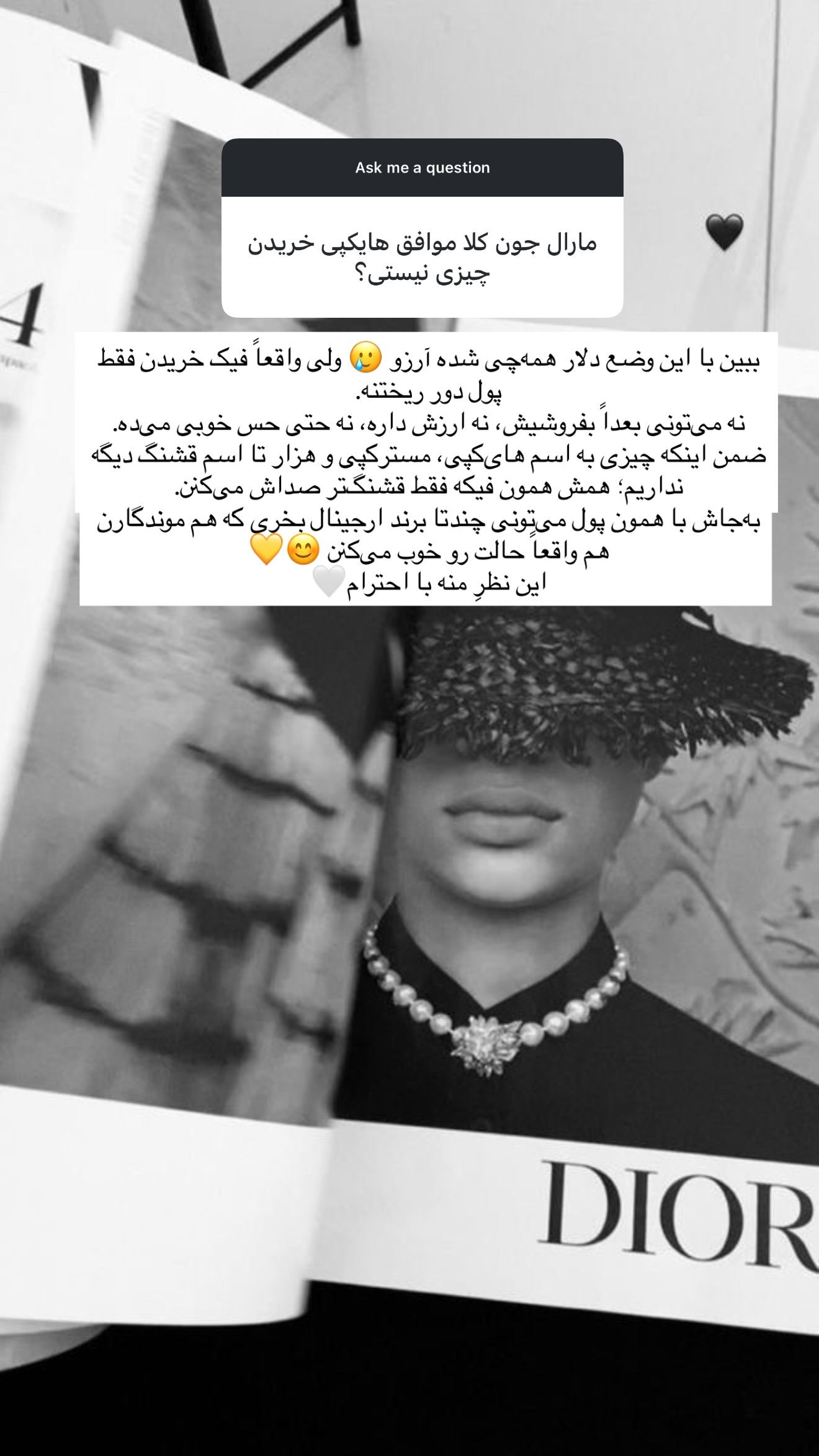  جدید ترین استوری اینستاگرام مارال شاگر حسینی