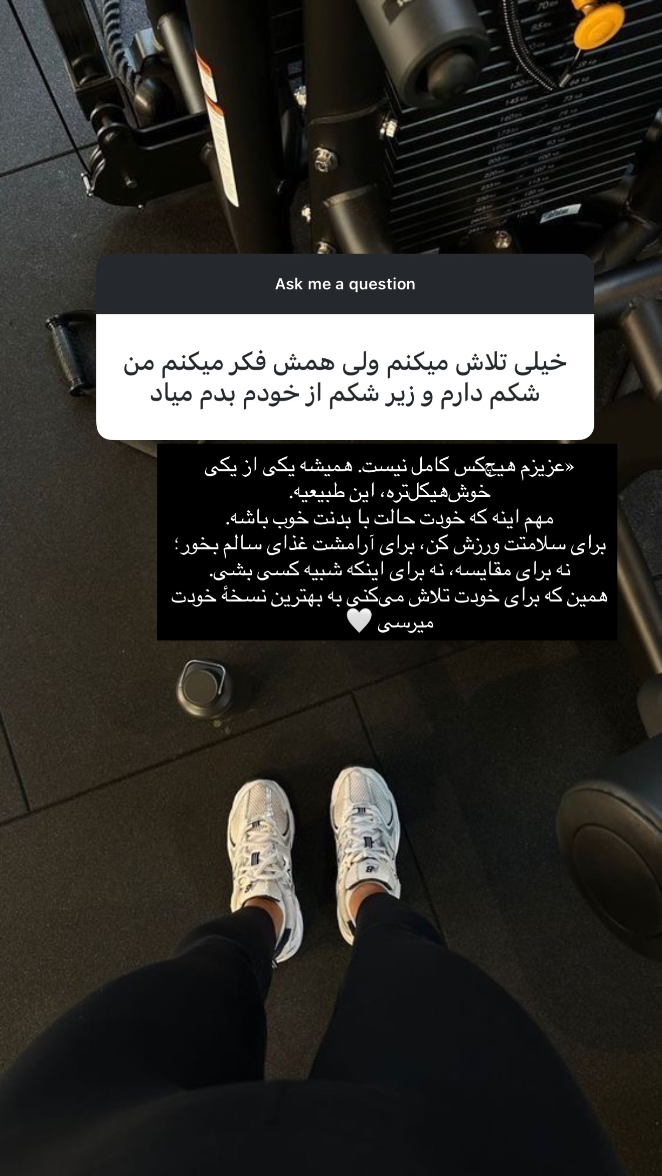  جدید ترین استوری اینستاگرام مارال شاگر حسینی