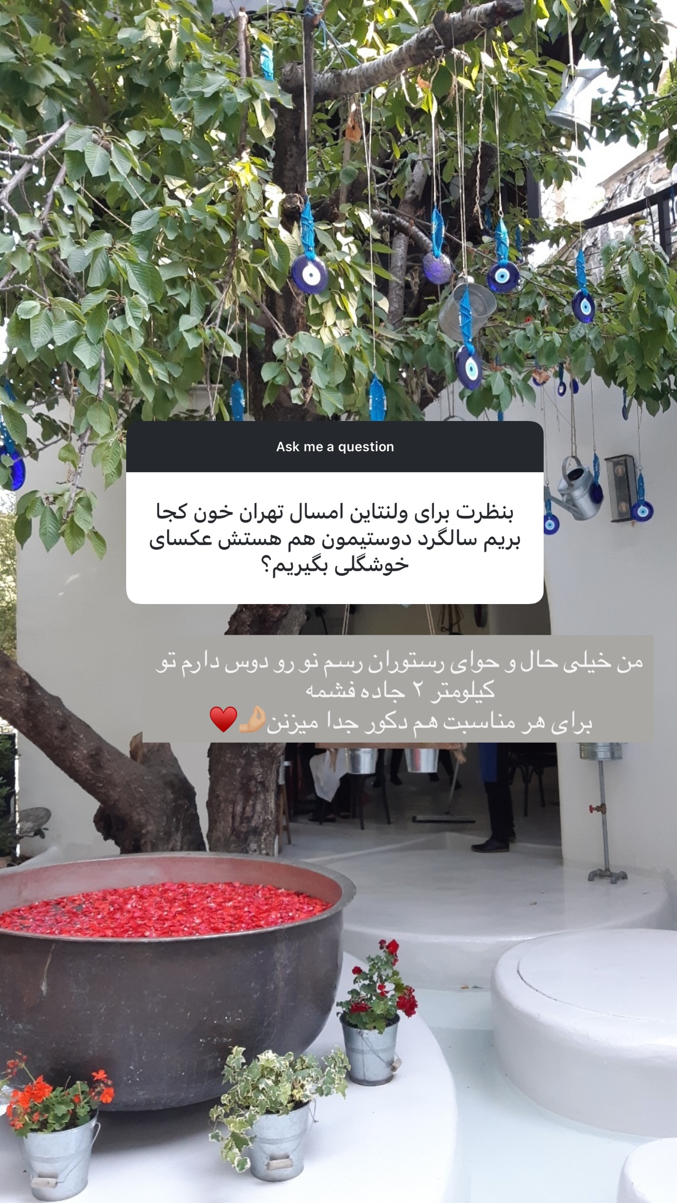  جدید ترین استوری اینستاگرام مارال شاگر حسینی