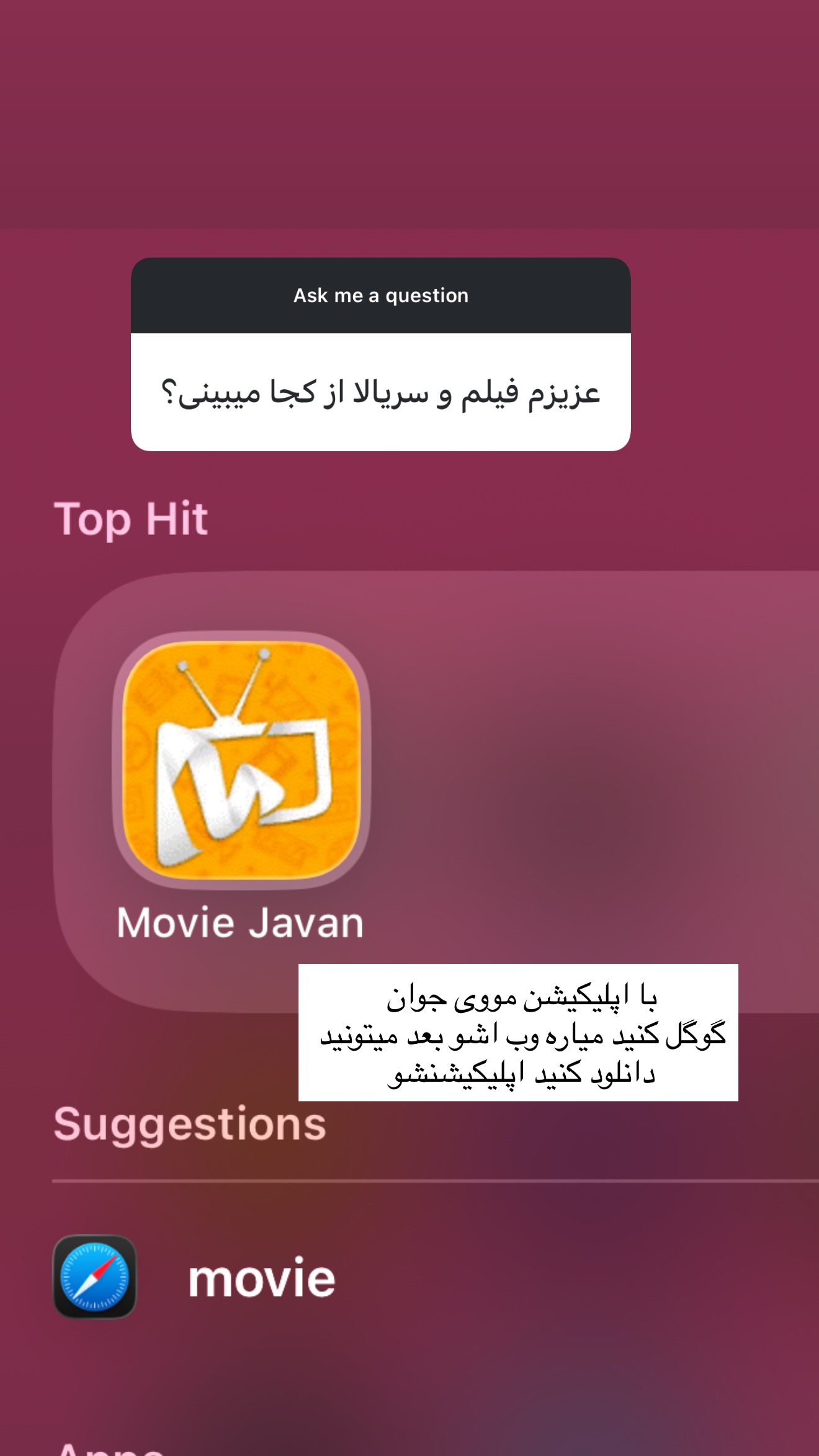  جدید ترین استوری اینستاگرام مارال شاگر حسینی