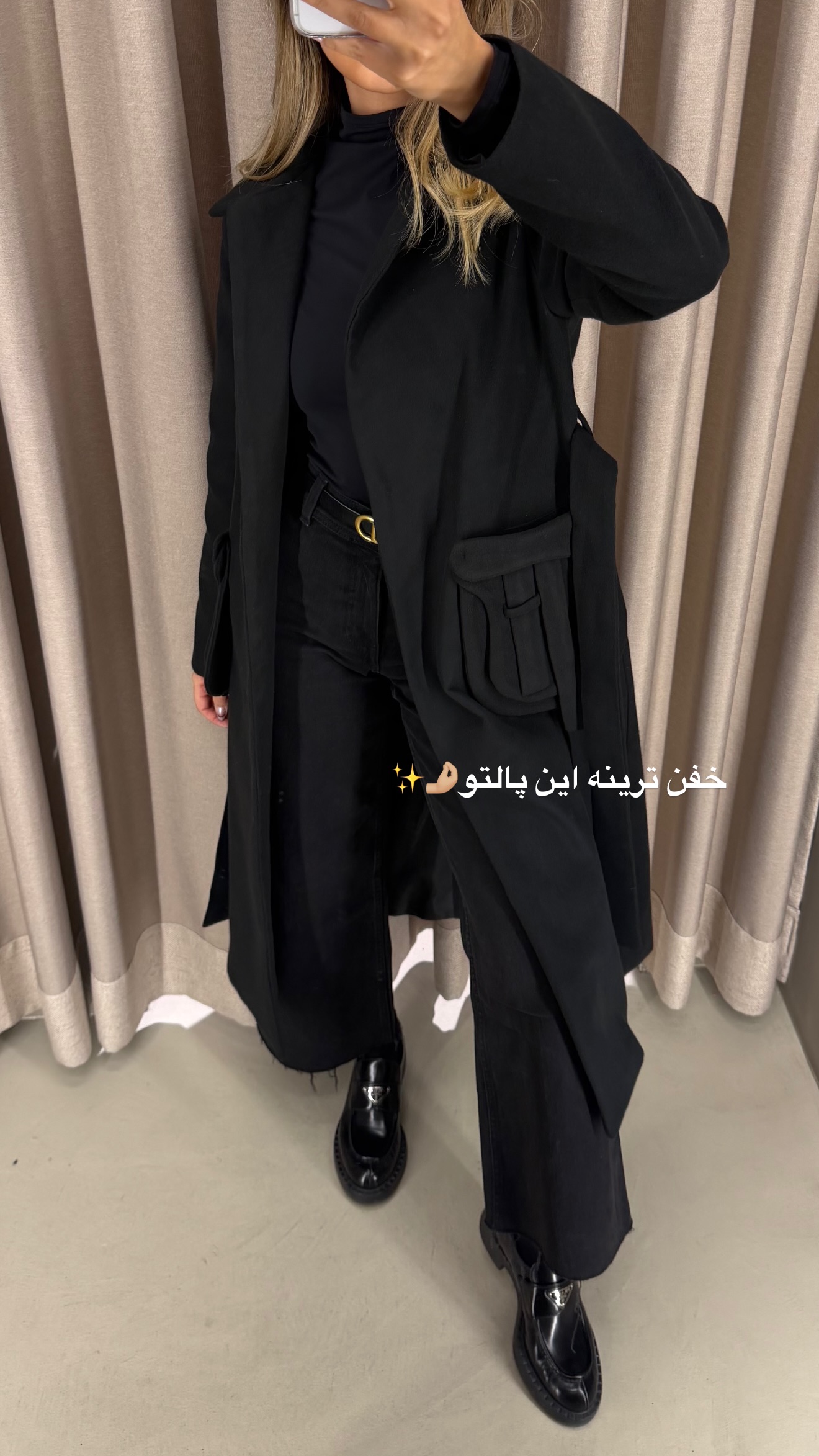  جدید ترین استوری اینستاگرام مارال شاگر حسینی