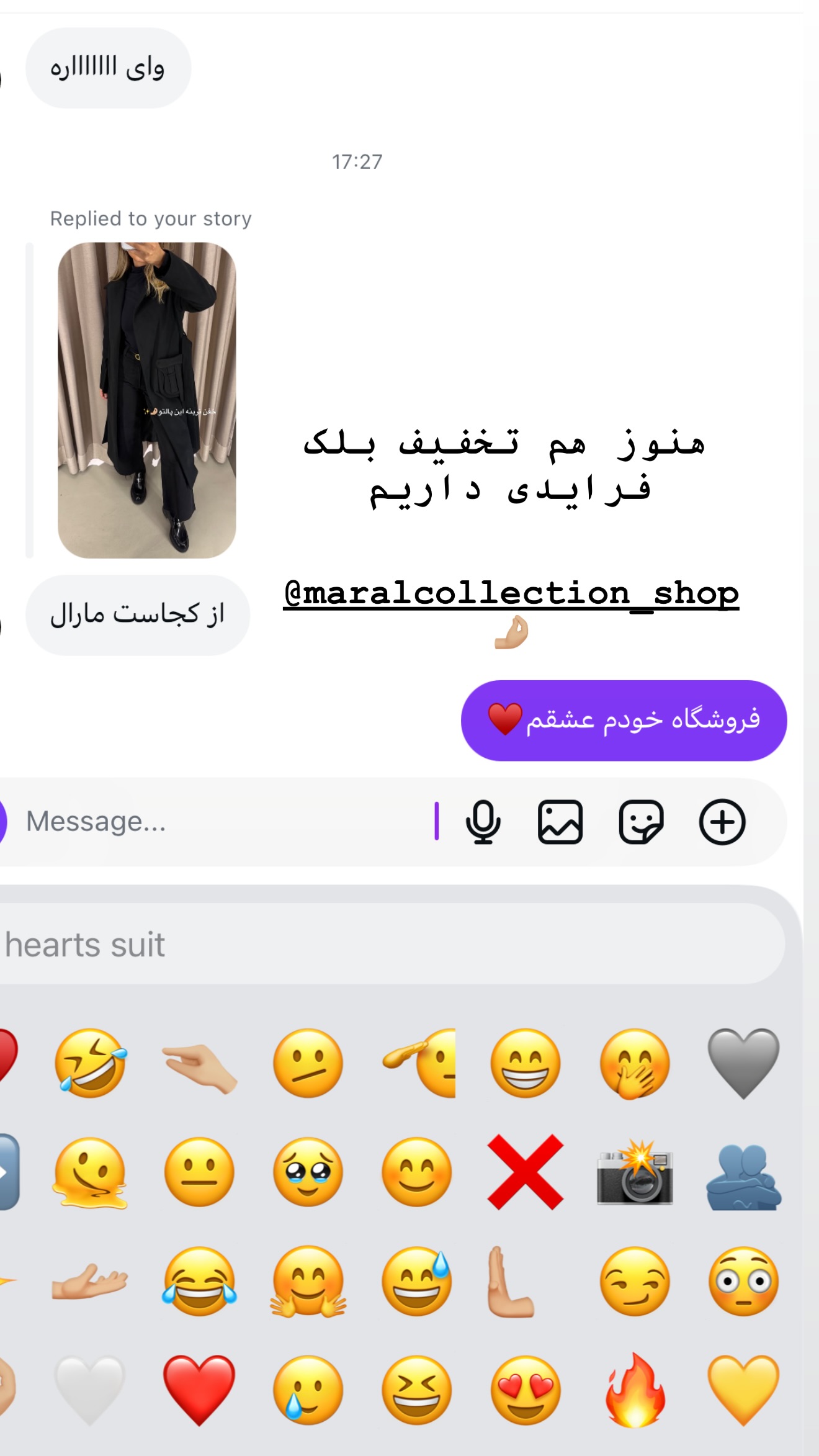  جدید ترین استوری اینستاگرام مارال شاگر حسینی