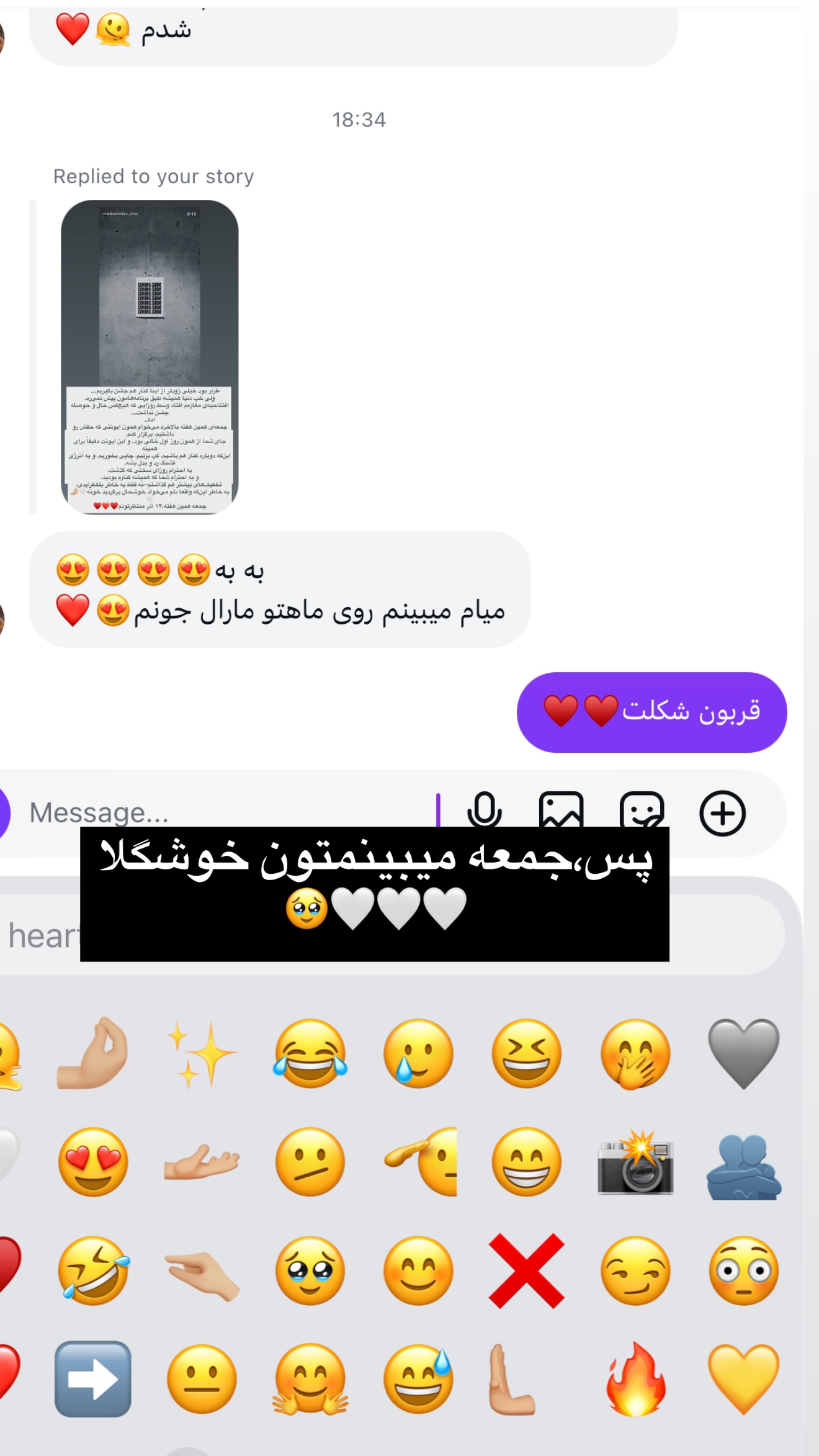  جدید ترین استوری اینستاگرام مارال شاگر حسینی