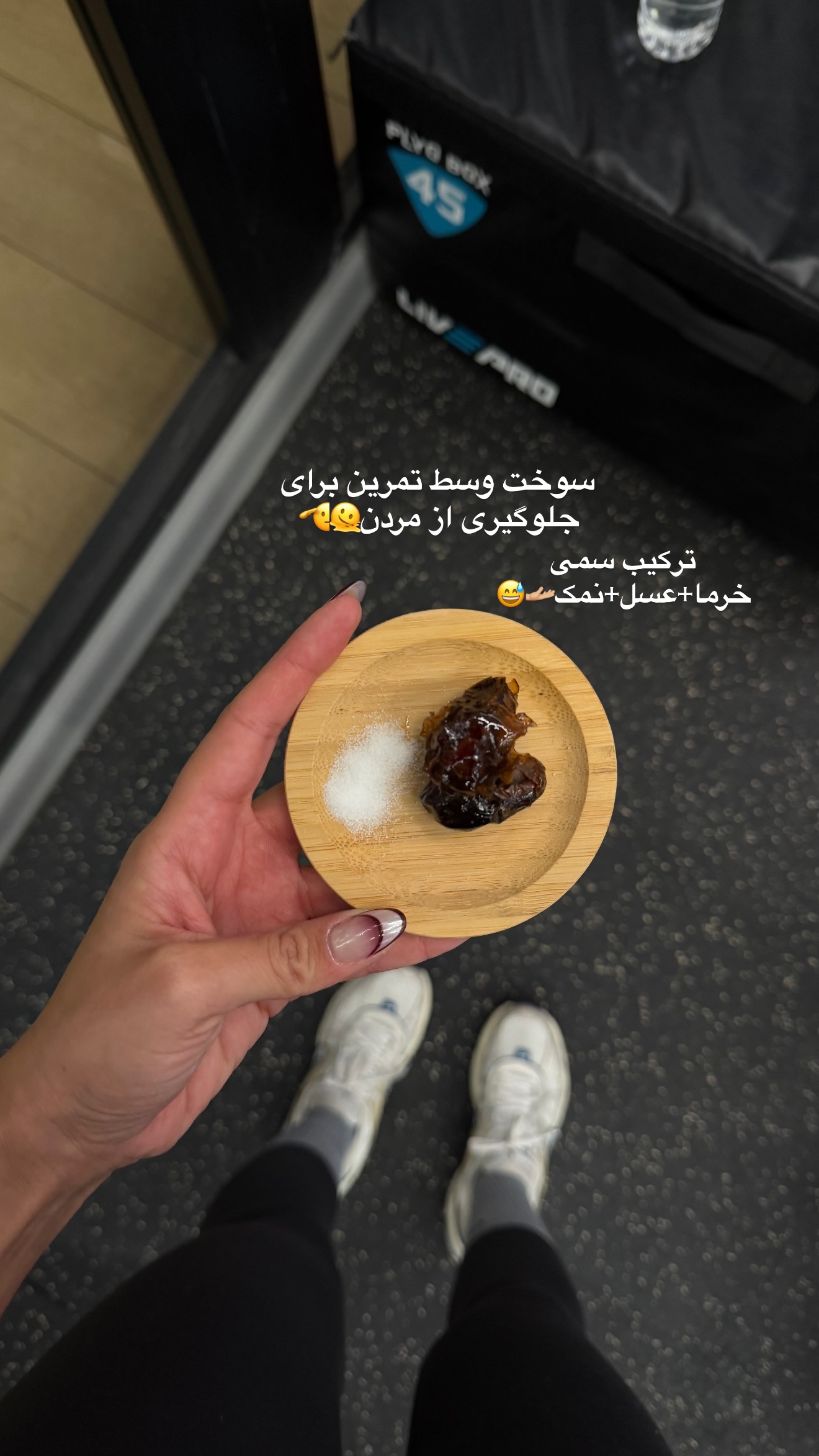  جدید ترین استوری اینستاگرام مارال شاگر حسینی