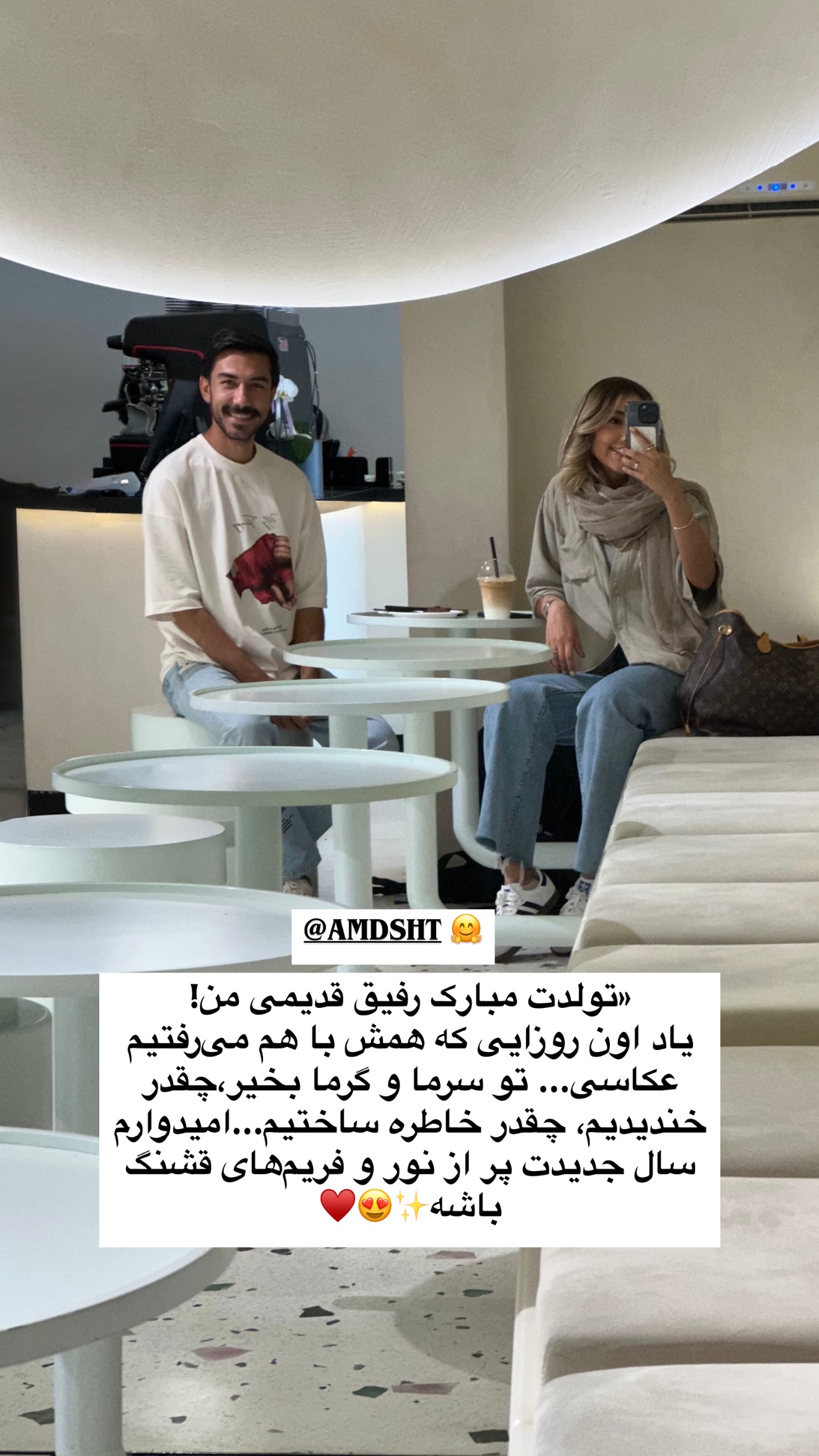  جدید ترین استوری اینستاگرام مارال شاگر حسینی