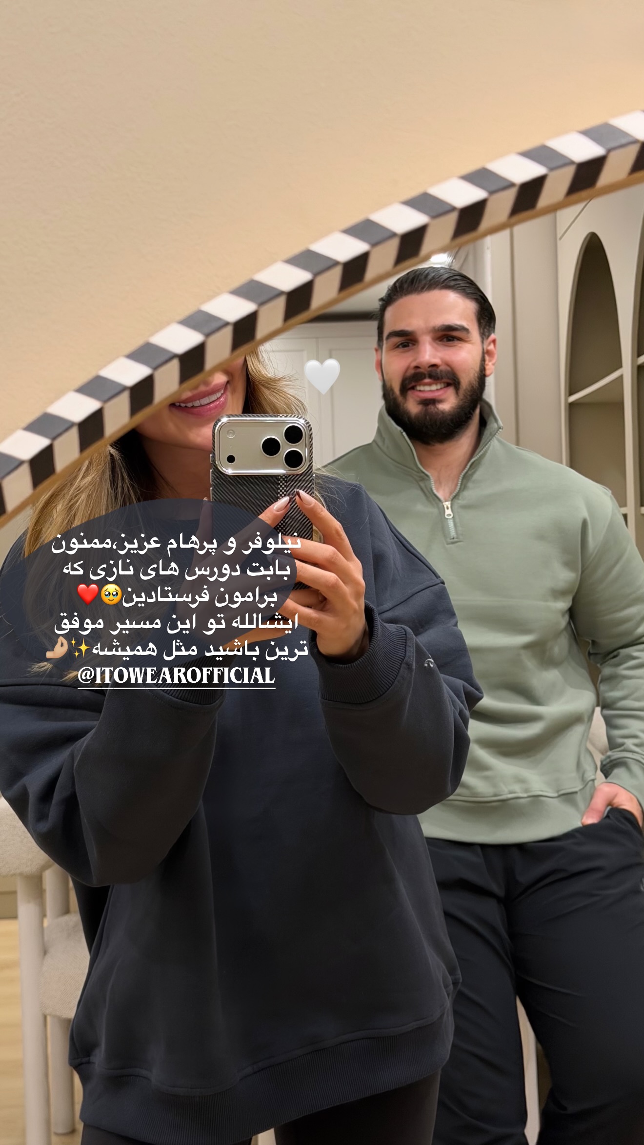  جدید ترین استوری اینستاگرام مارال شاگر حسینی