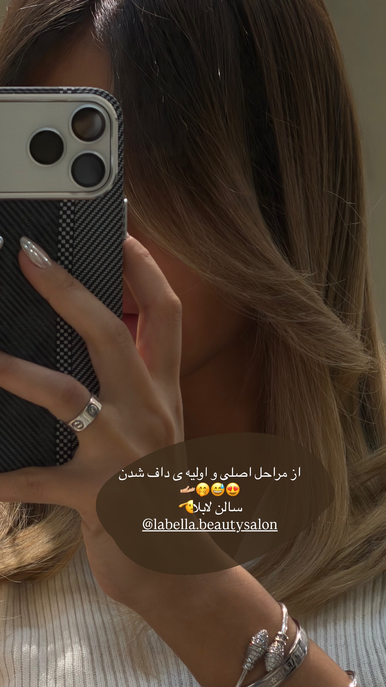  جدید ترین استوری اینستاگرام مارال شاگر حسینی
