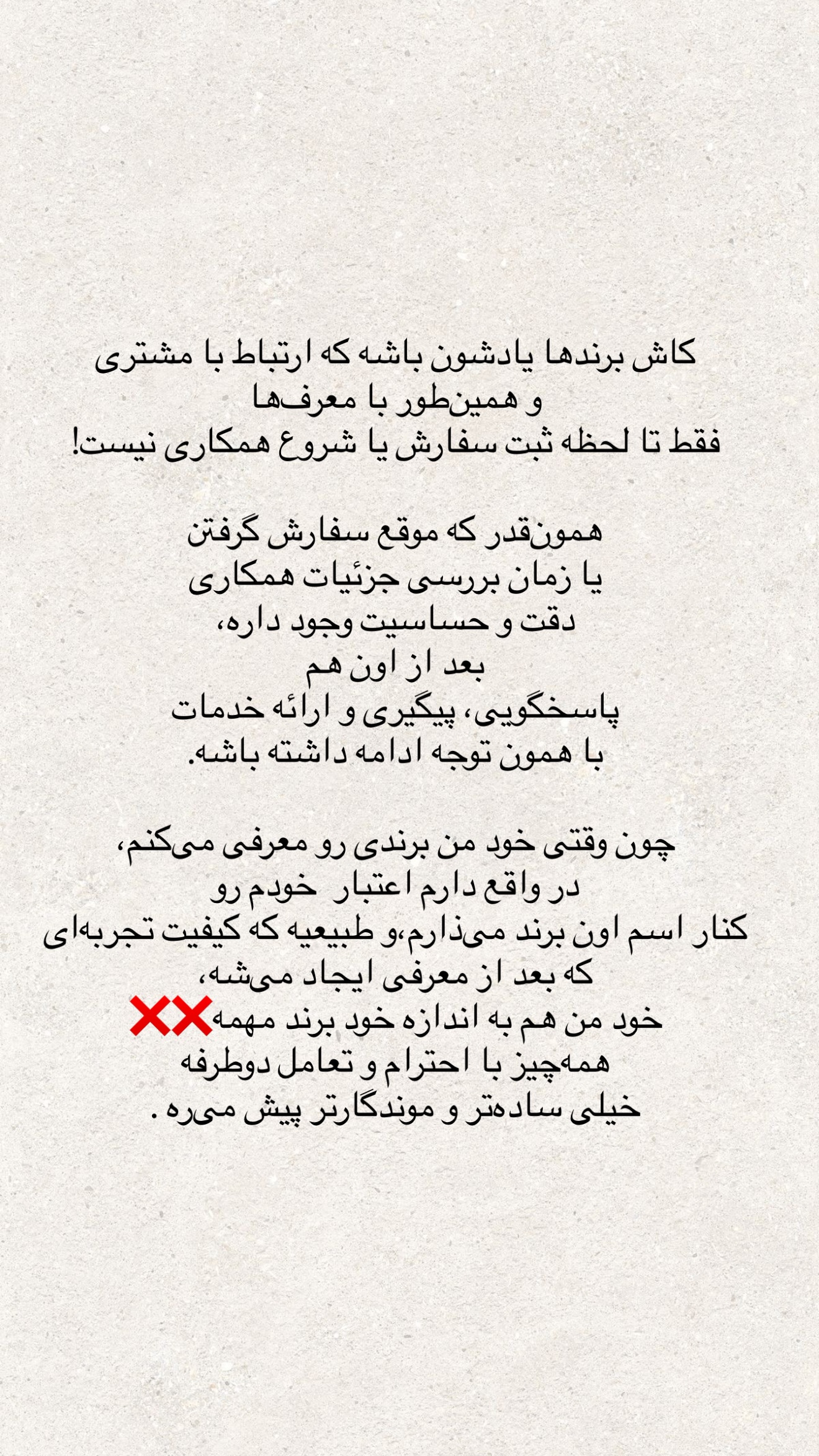  جدید ترین استوری اینستاگرام مارال شاگر حسینی