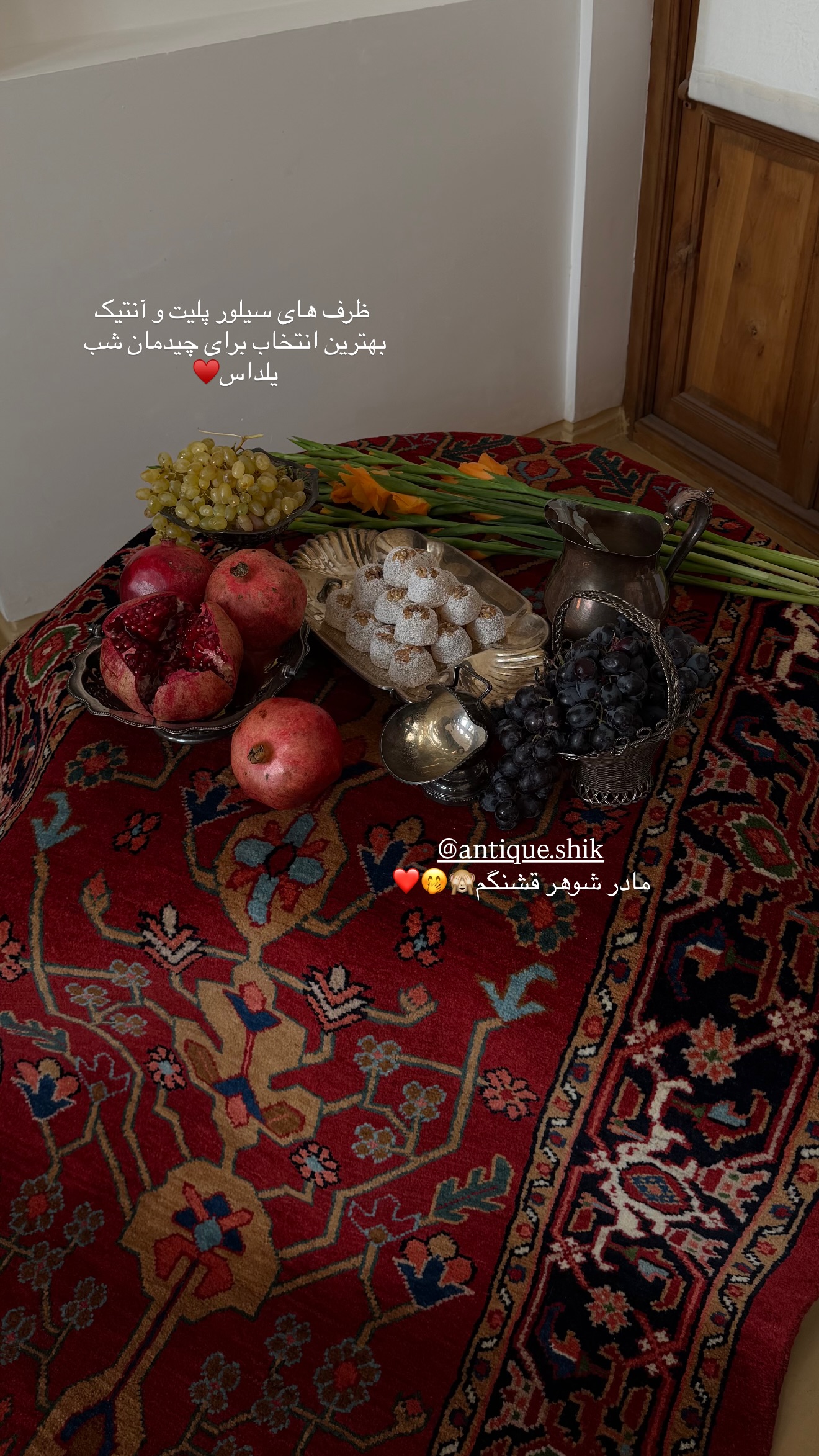  جدید ترین استوری اینستاگرام مارال شاگر حسینی