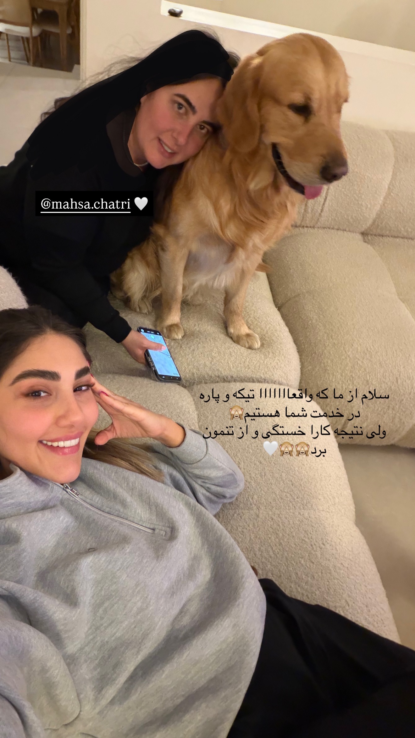  جدید ترین استوری اینستاگرام مارال شاگر حسینی