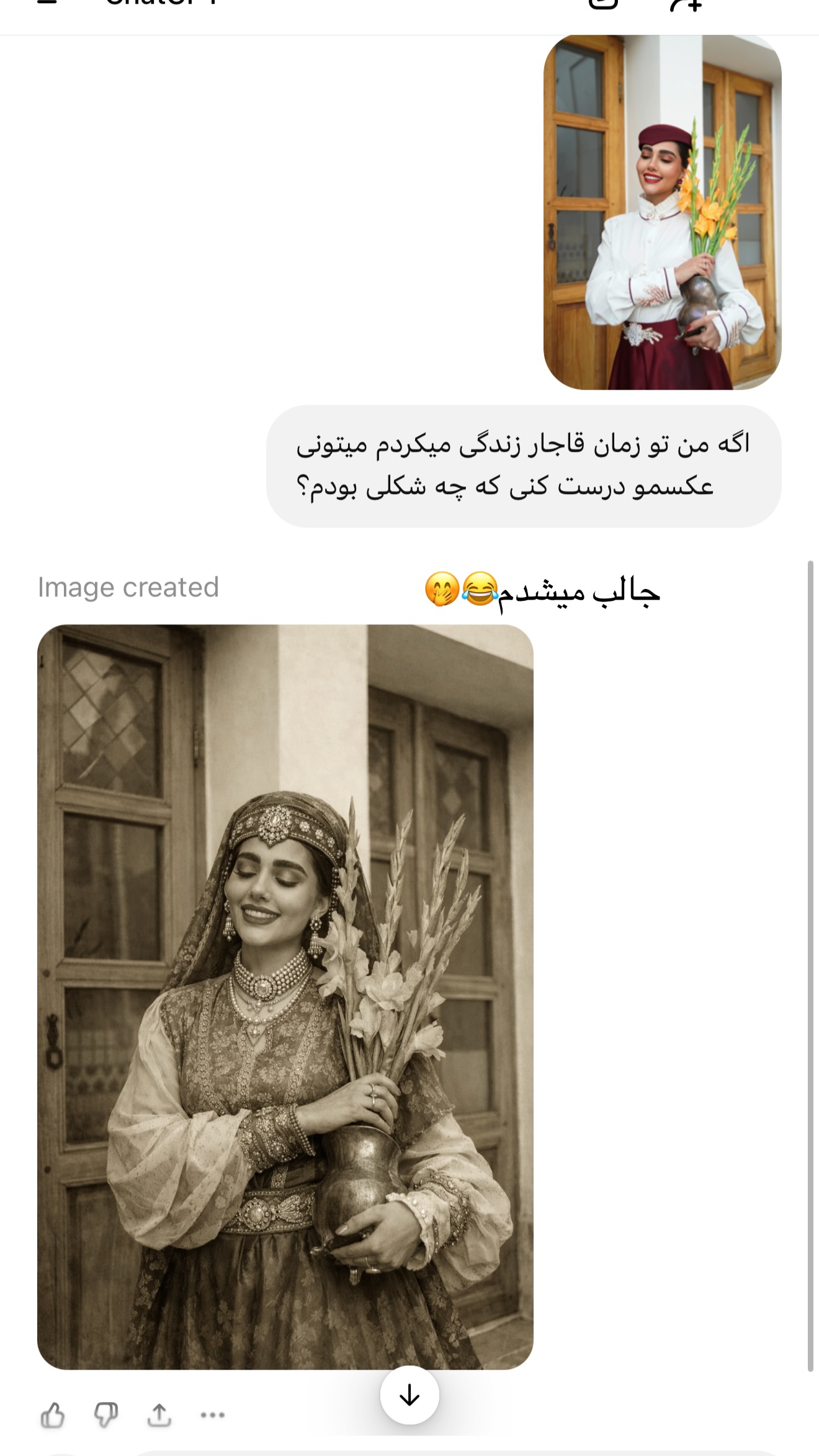 جدید ترین استوری اینستاگرام مارال شاگر حسینی