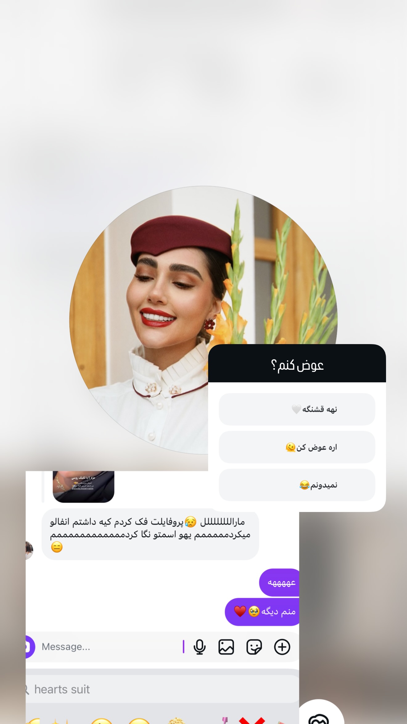 جدید ترین استوری اینستاگرام مارال شاگر حسینی