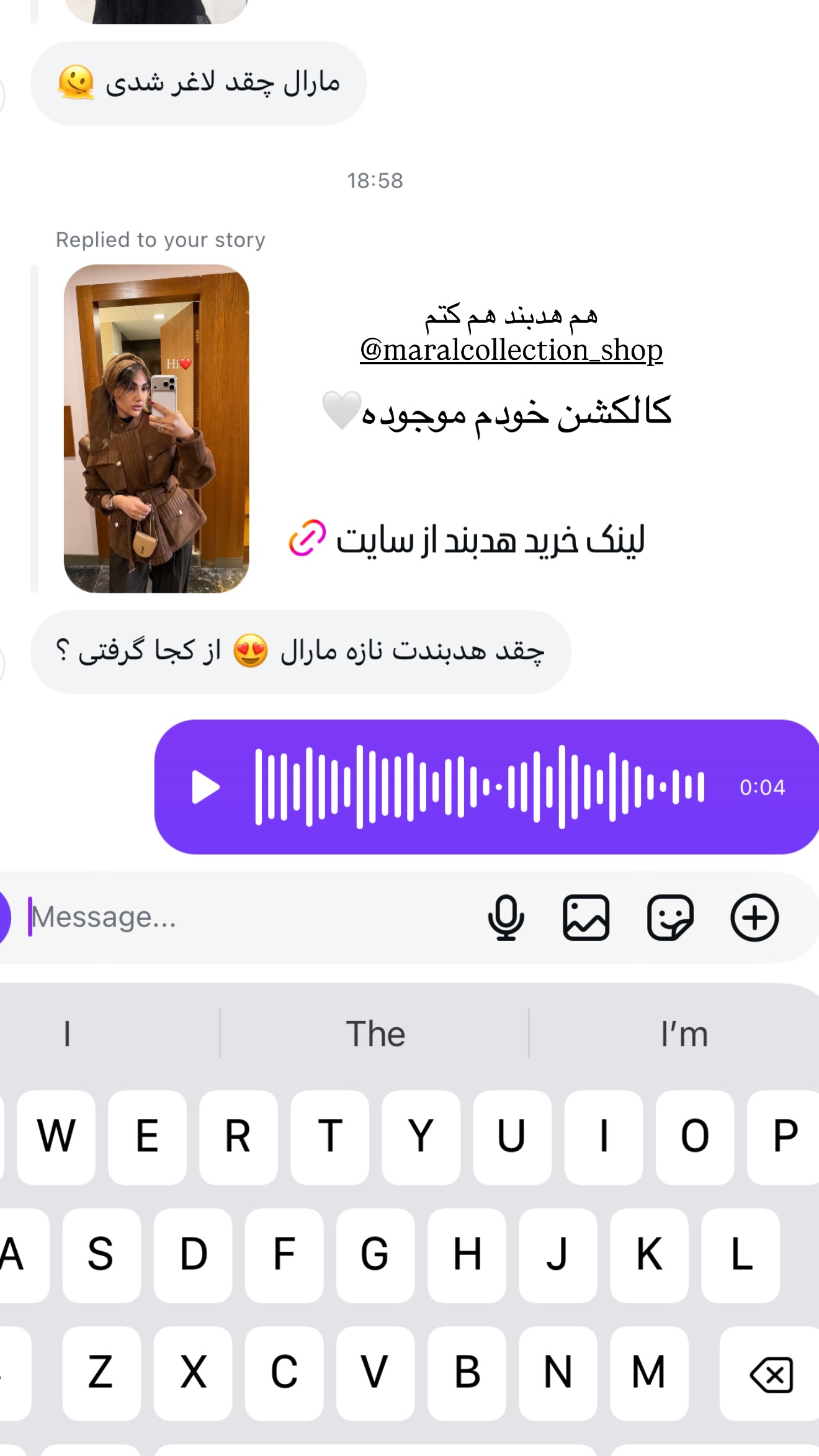  جدید ترین استوری اینستاگرام مارال شاگر حسینی
