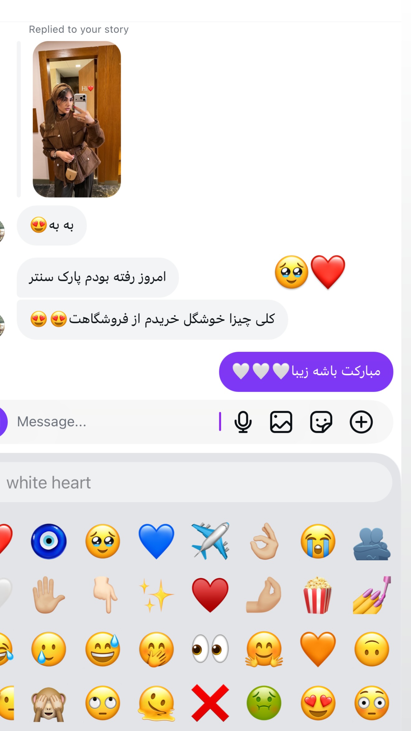  جدید ترین استوری اینستاگرام مارال شاگر حسینی